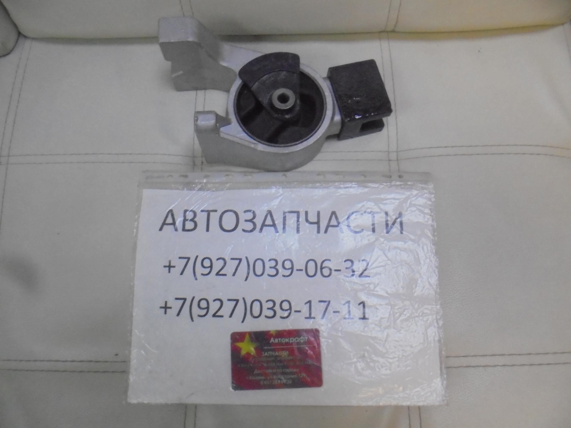 Подушка опора ДВС задняя в сборе Changan Eado