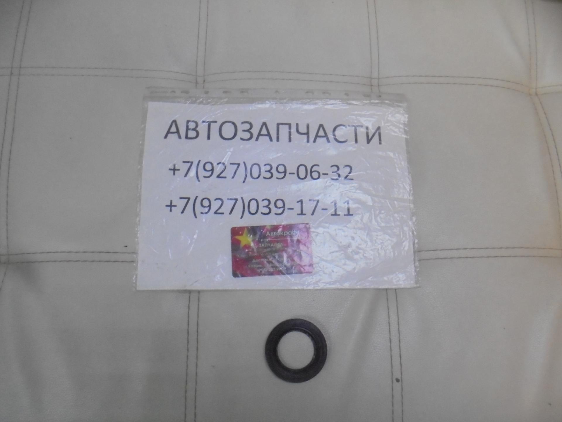 Сальник привода АКПП FAW Besturn X80 