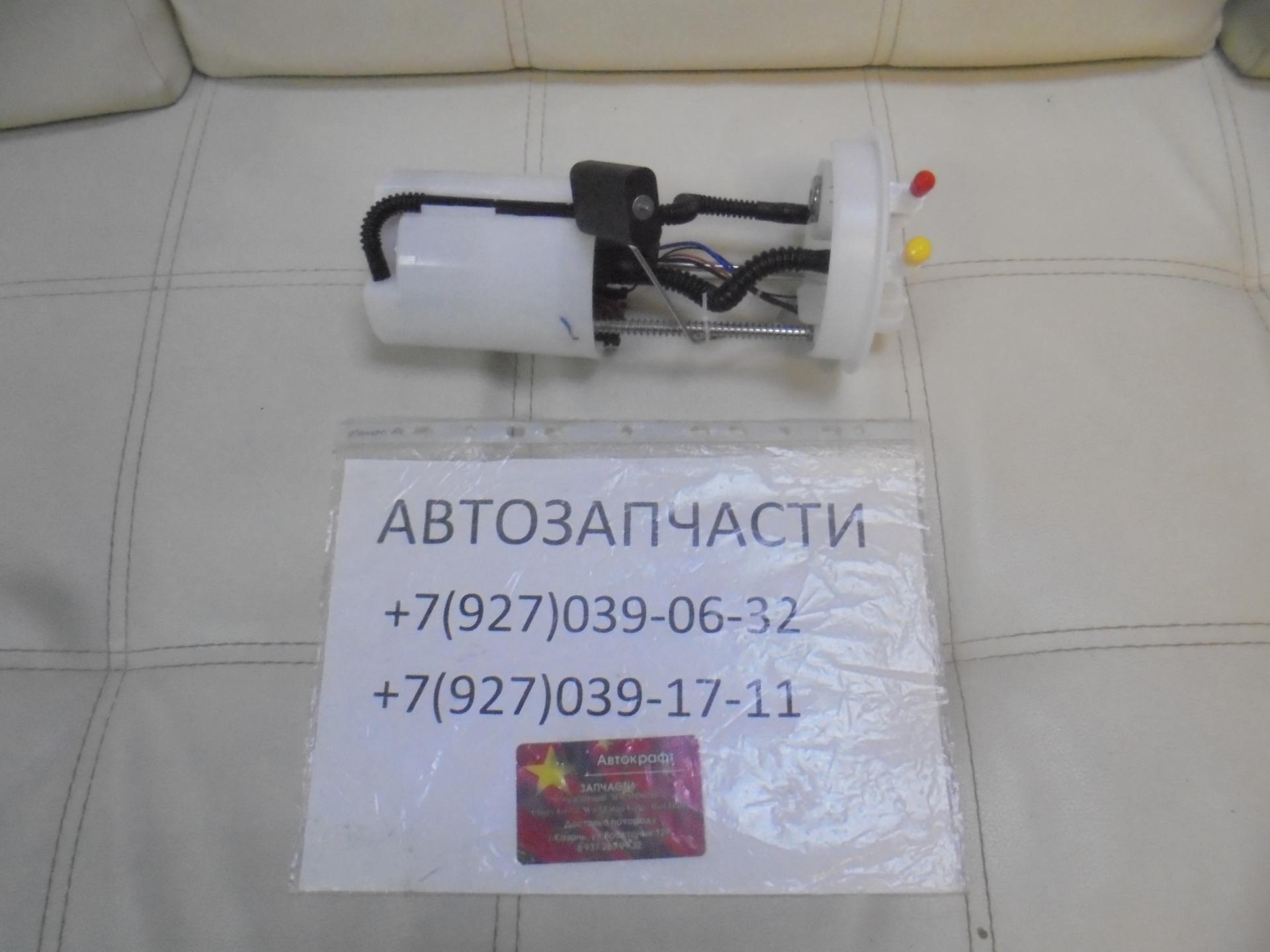 Насос топливный Lifan X70 Насос топливный Lifan X70