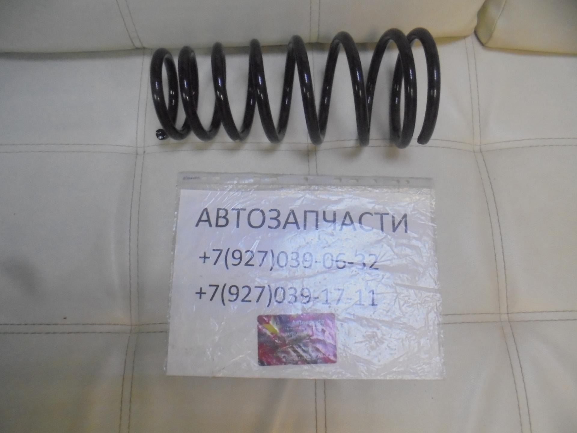 Пружина передняя Lifan Myway