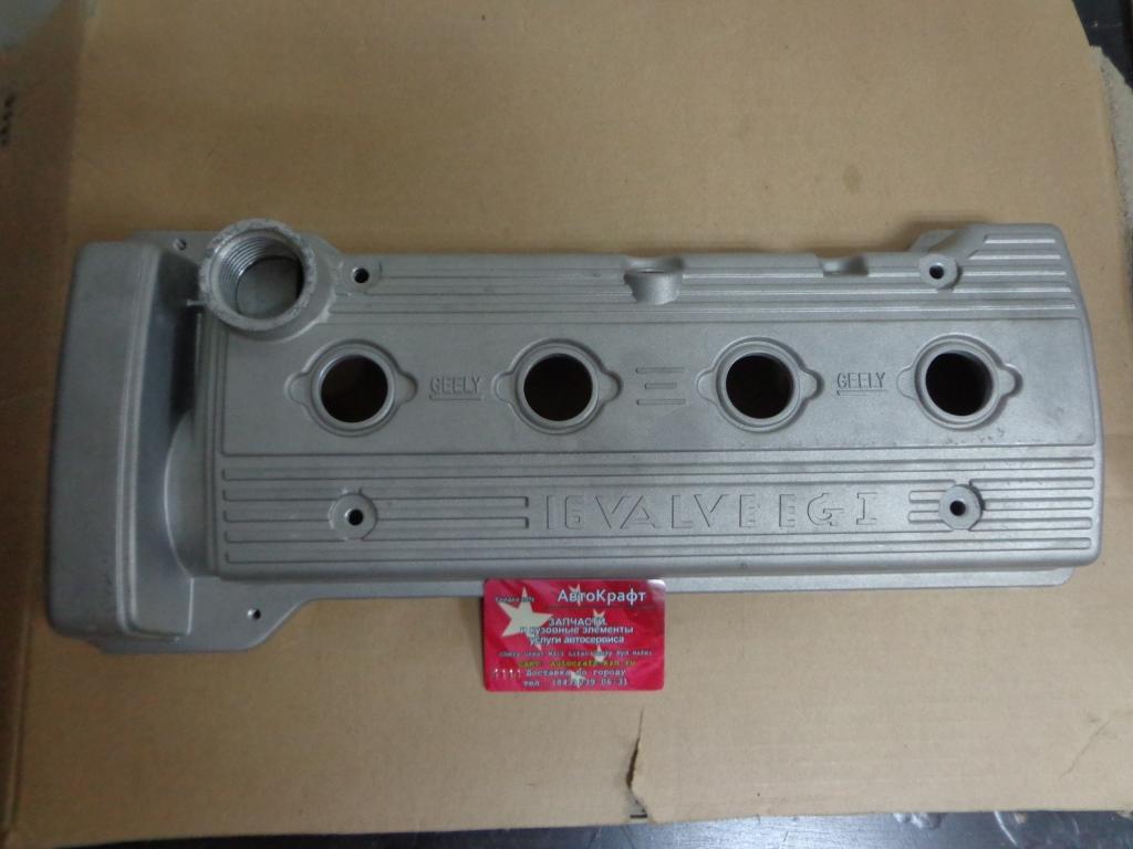 <span>Клапанная крышка Geely GC6</span>