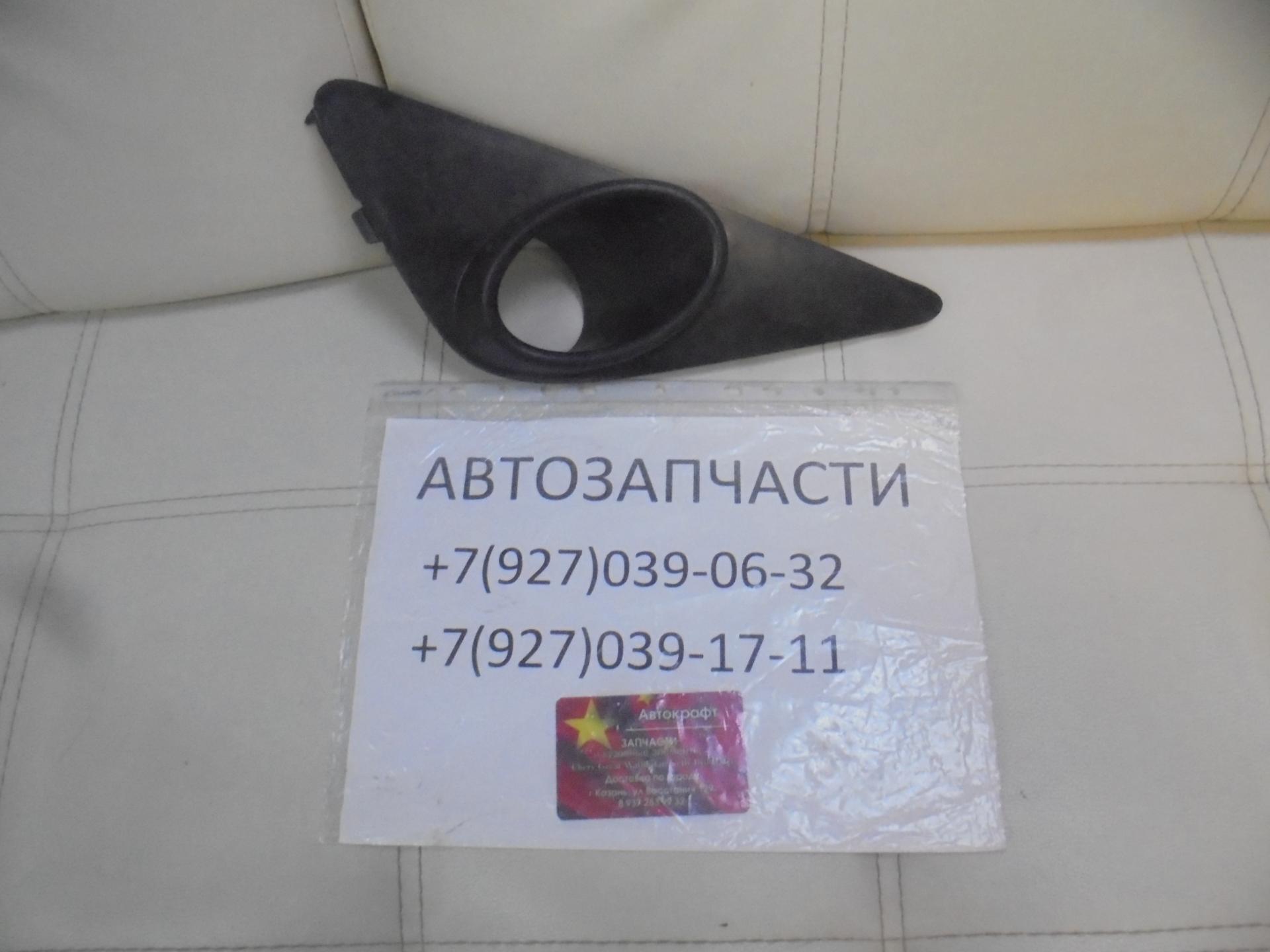 Накладка ПТФ правая Faw Oley