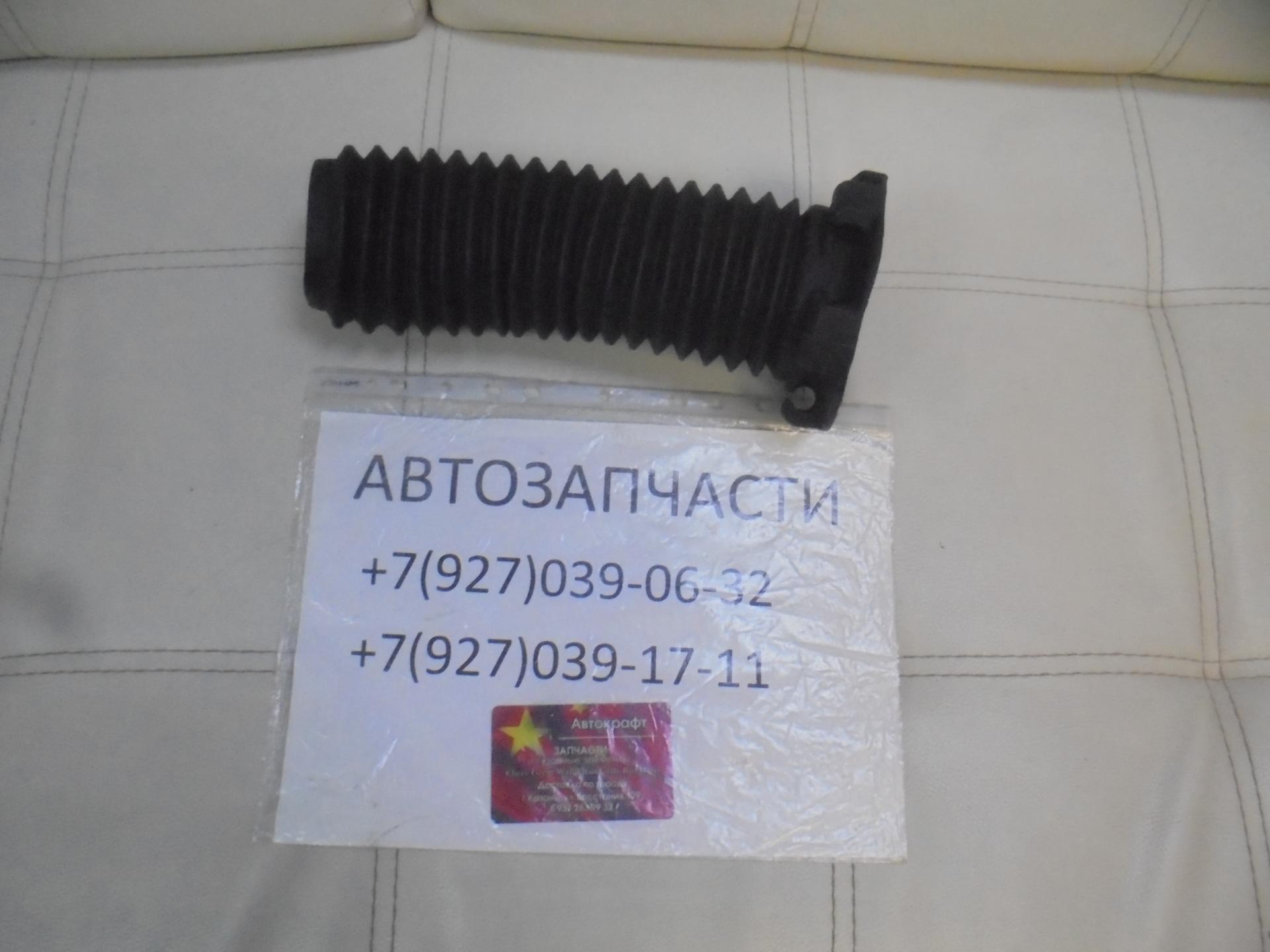
<span>Пыльник переднего амортизатора левый Great Wall Hover H6 </span>
