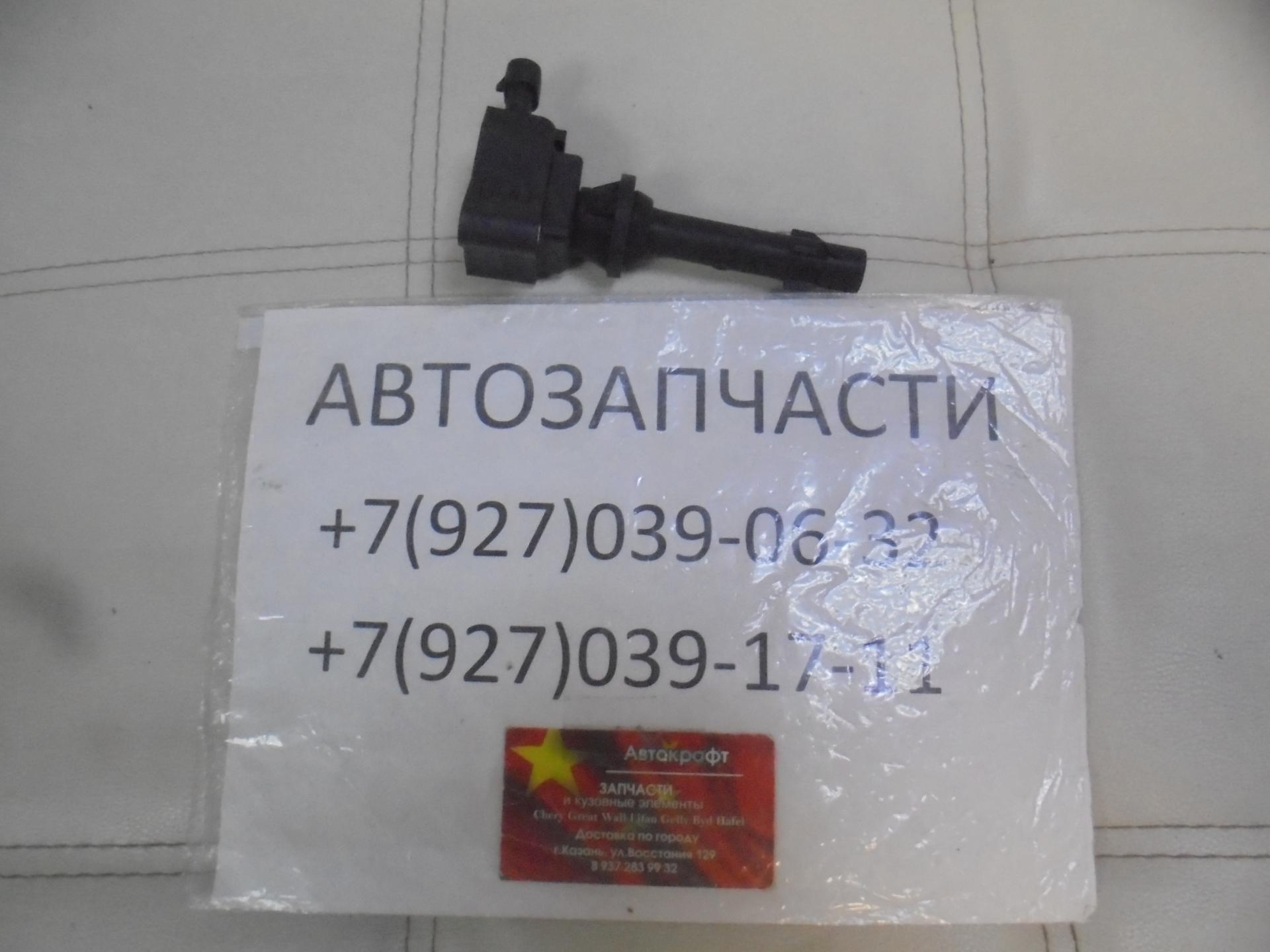 Катушка зажигания FAW Besturn X80 