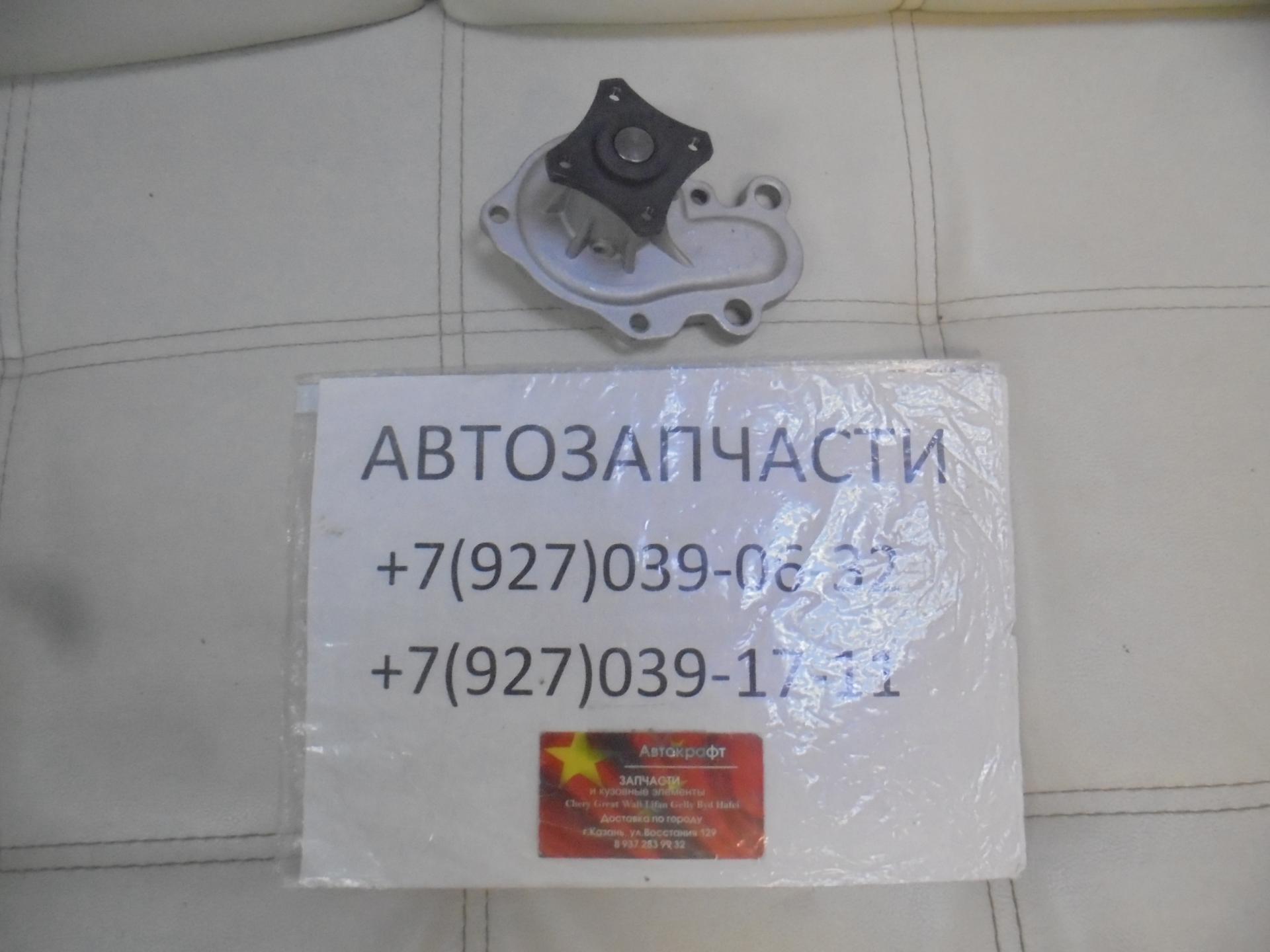 Насос водяной Haima M3 