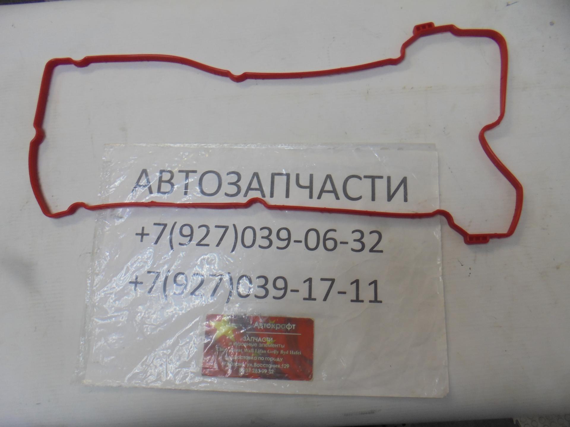 Прокладка клапанной крышки Jac S3 