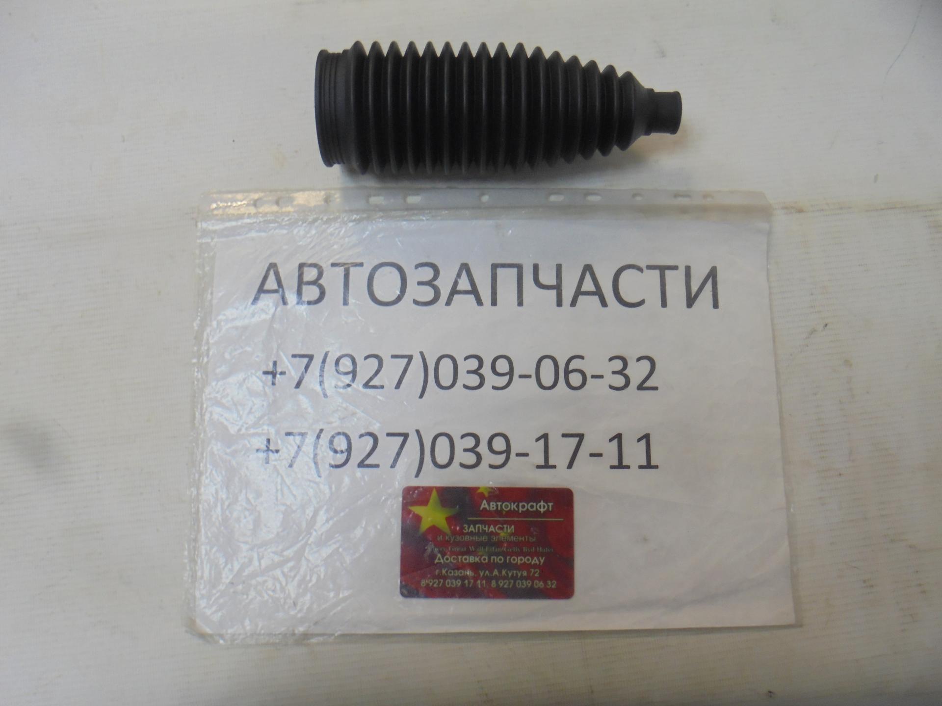 Пыльник рулевой тяги  Chery Tiggo 7 Pro Max 201000200AA