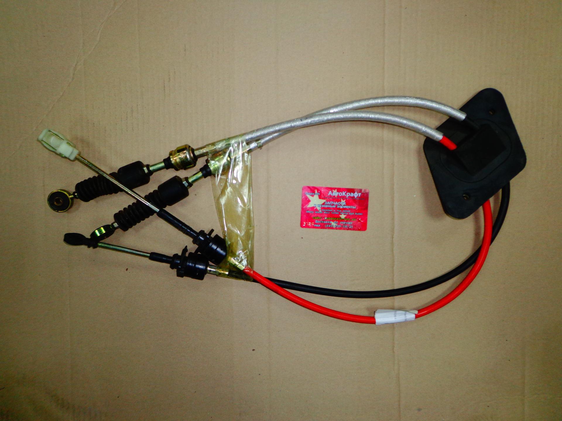 
<span>Трос переключения передач КПП  Lifan X60</span>
