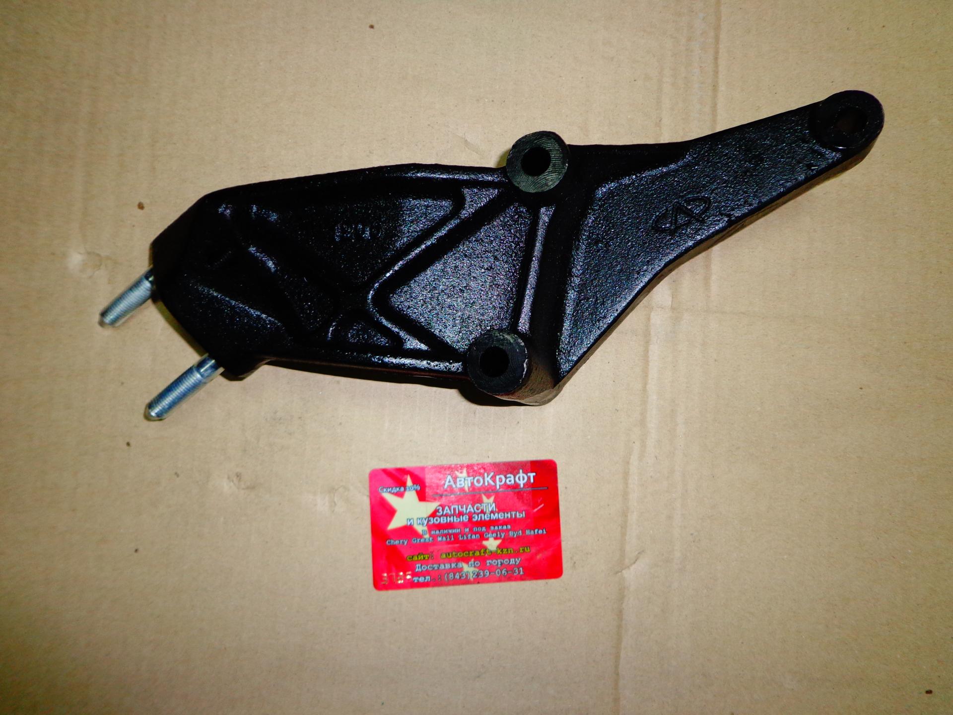 Кронштейн опоры двигателя правая Chery Tiggo FL, Vortex Tingo FL T11-1001411EA