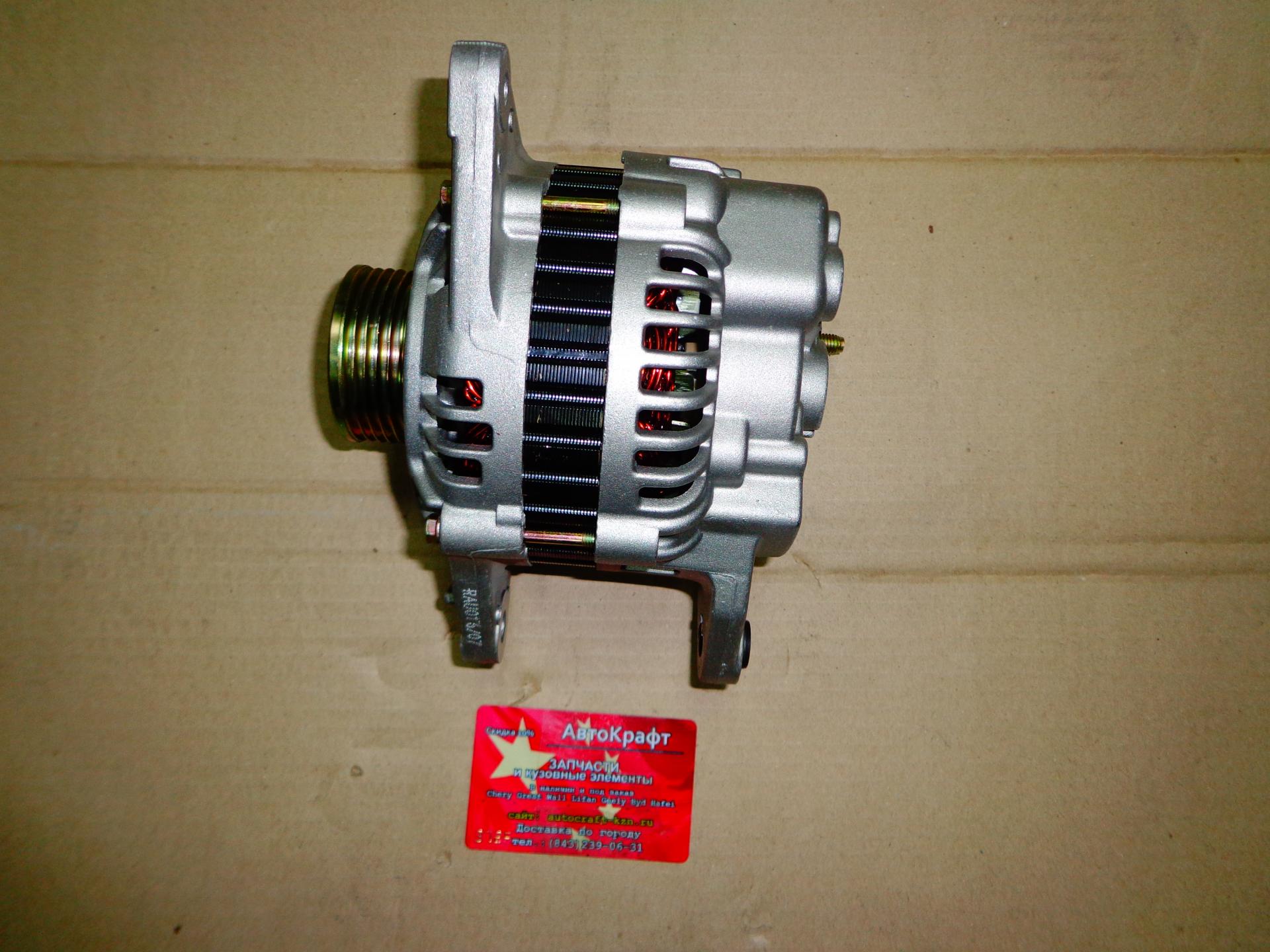 Генератор Chery Tiggo 2,4L 90A SMW250309