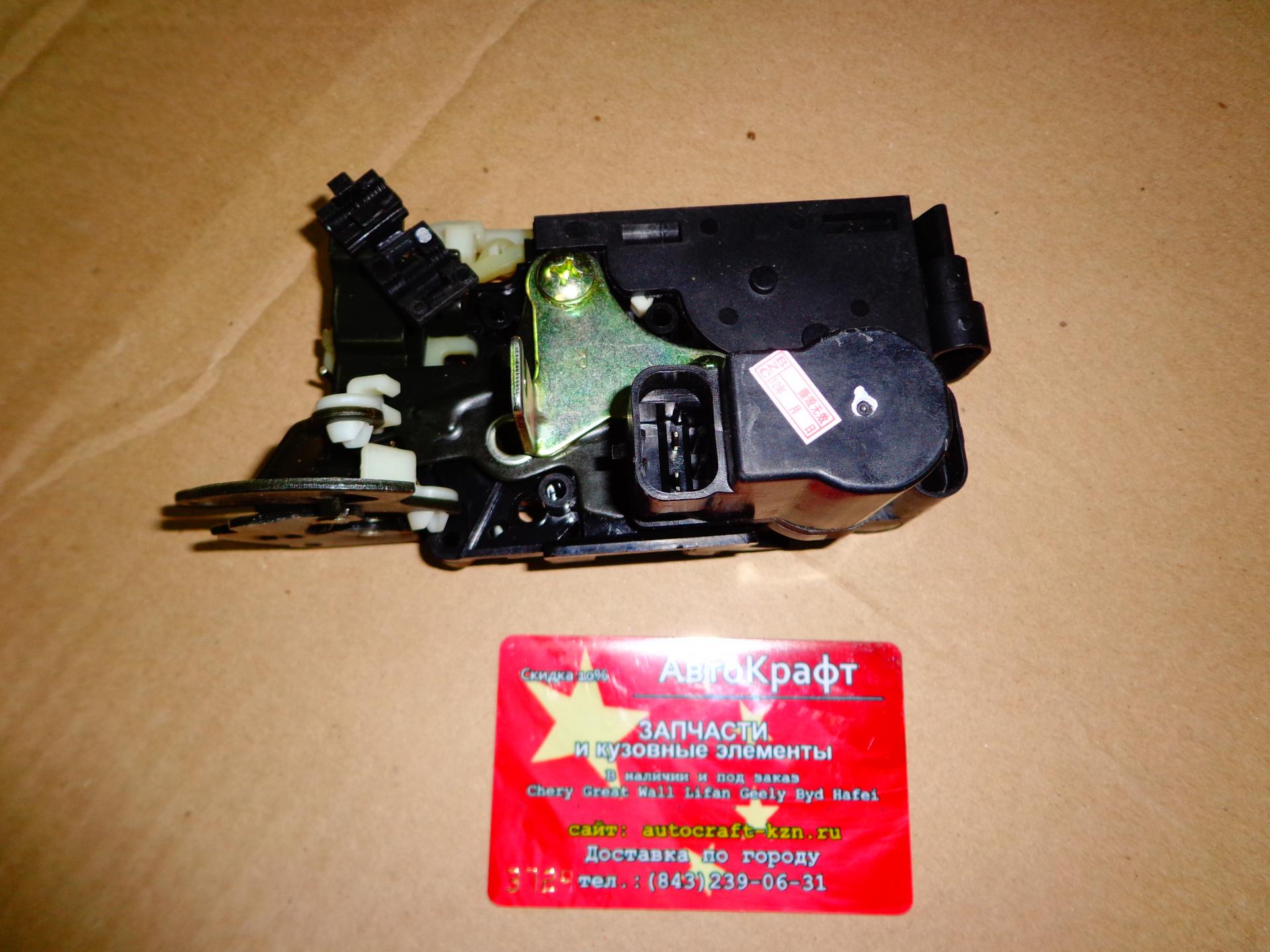Замок 5-й двери  Chery Tiggo, Vortex Tingo T11-6305030