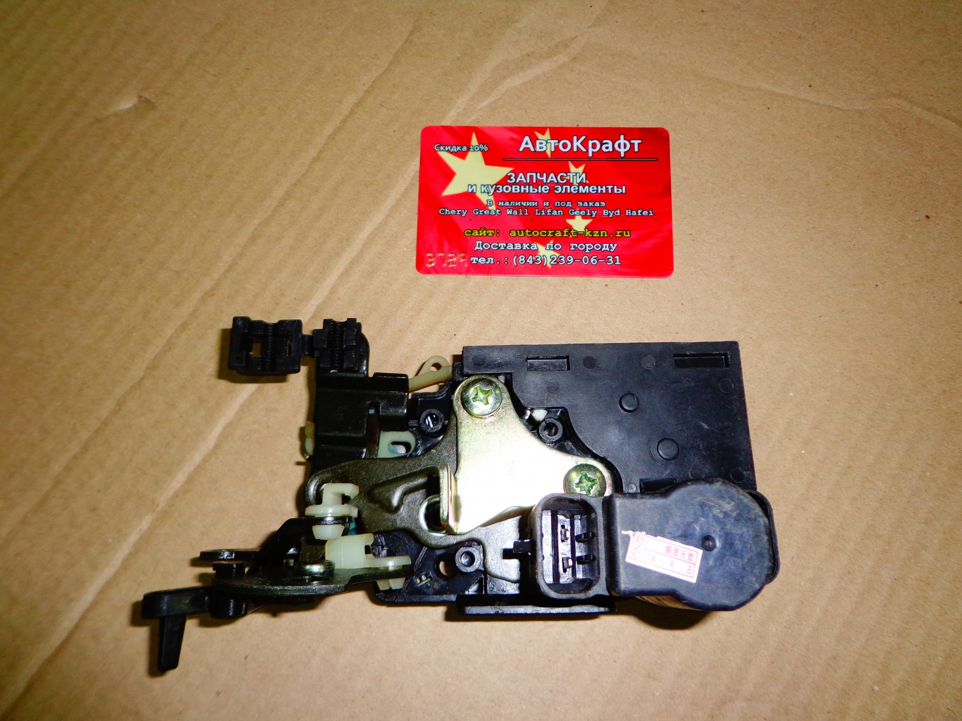 Замок задней правой двери Chery Tiggo, Vortex Tingo T11-6205040