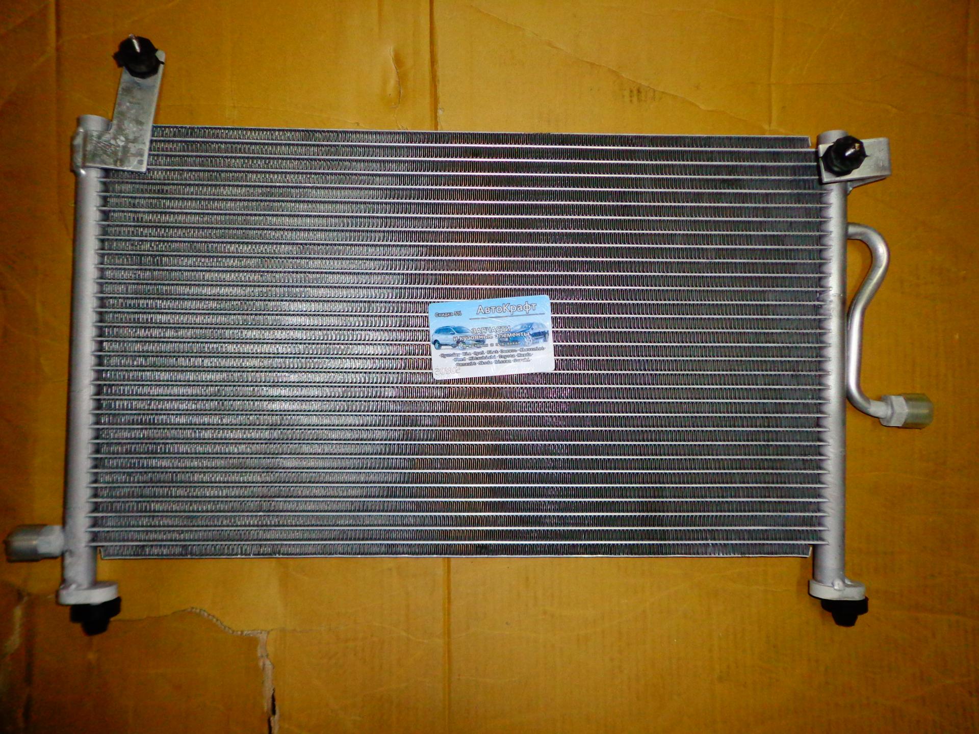 
<span>Радиатор кондиционера Chevrolet Spark</span>
