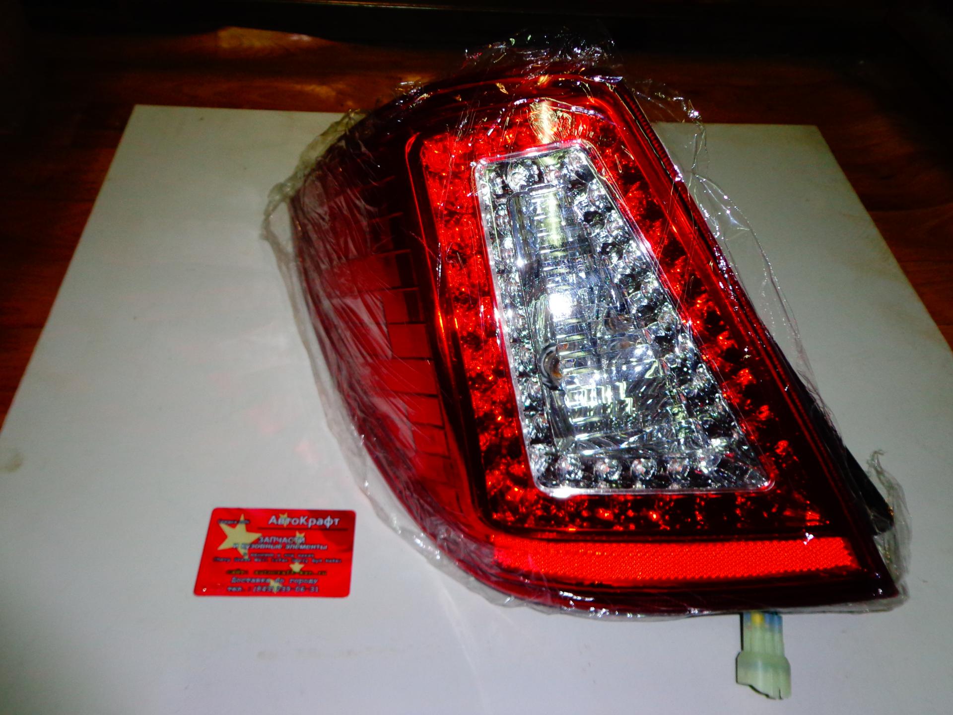 Фонарь левый Lifan X60