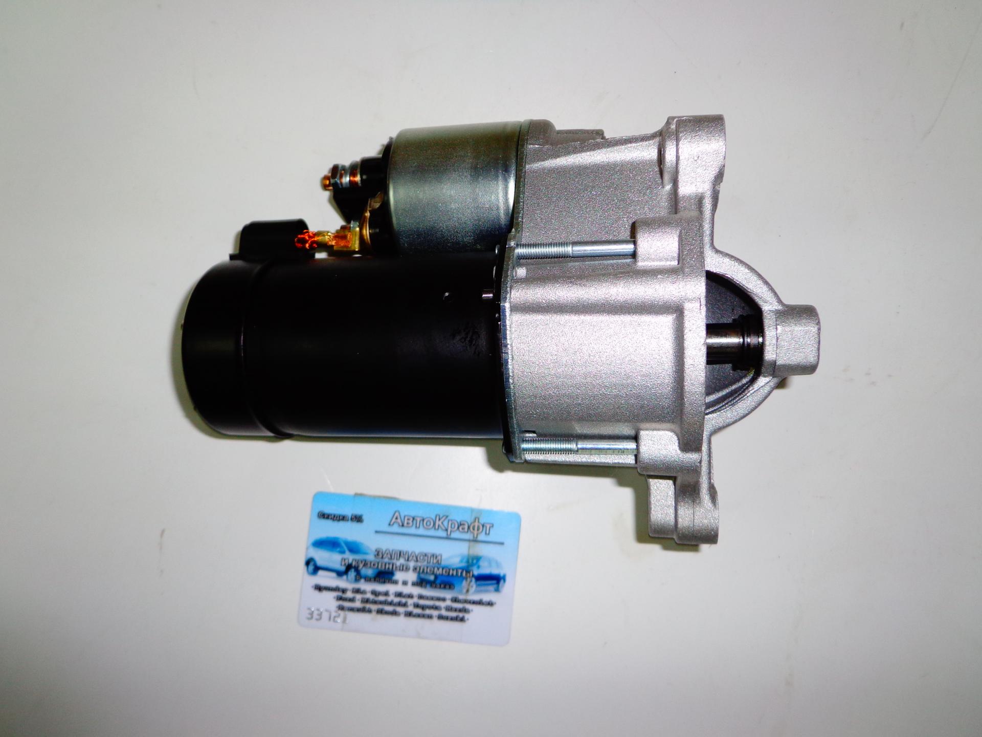 Стартер Samand 1.6L