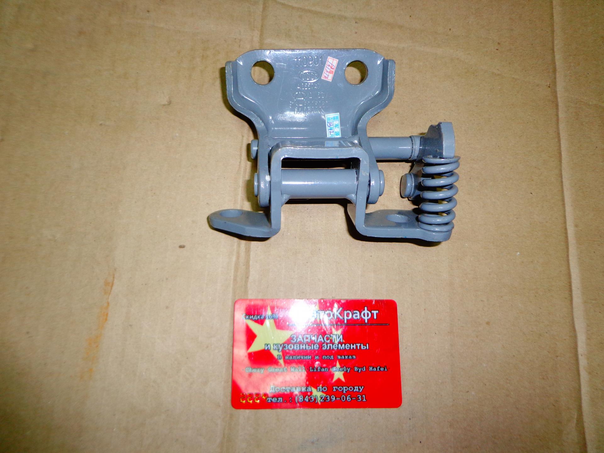 Петля двери задней правой Chery Indis S18-6206030DY