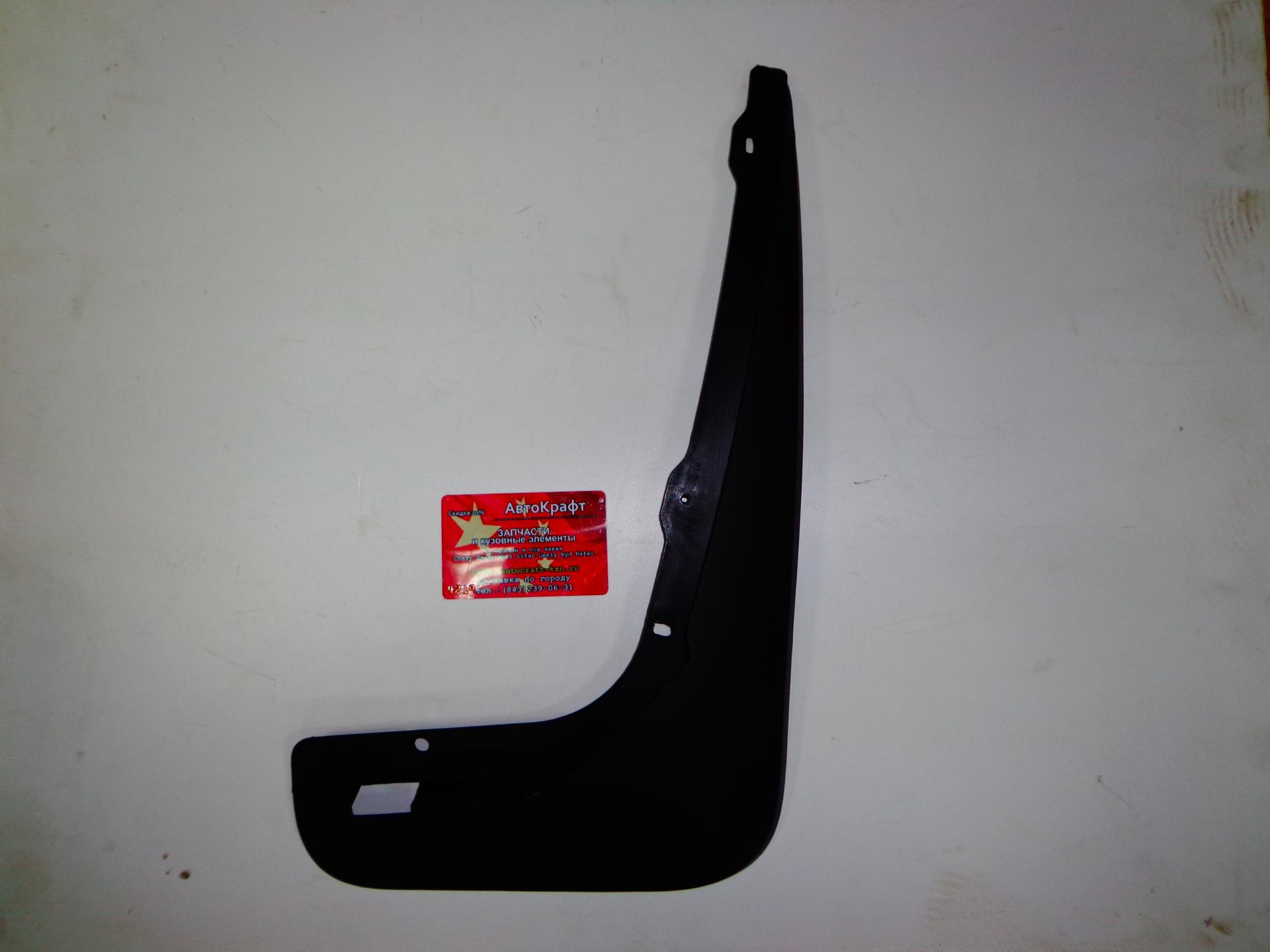 
<span>Брызговик задний правый Chery Tiggo FL, Vortex Tingo FL </span>
