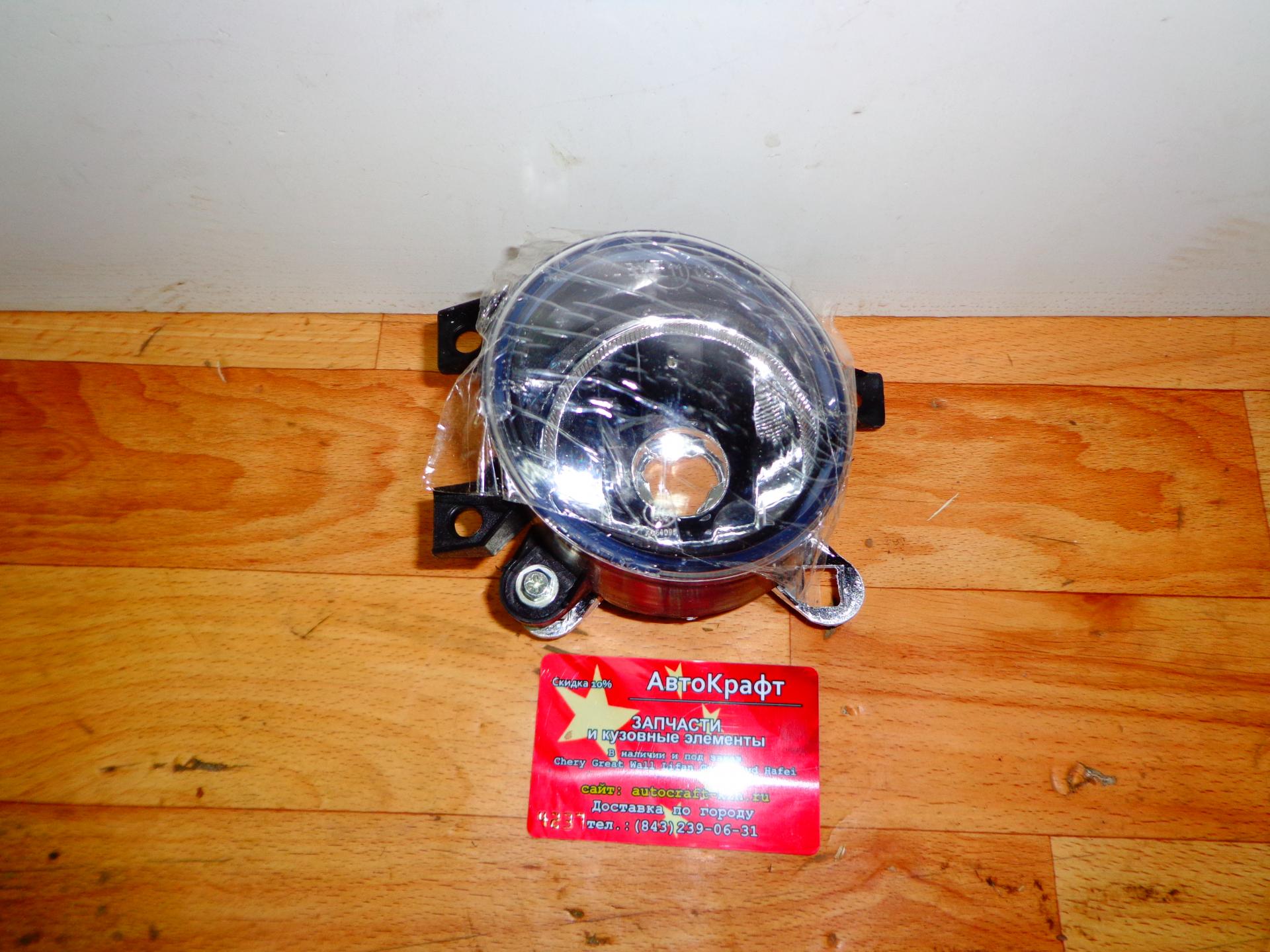 
<span>Фара противотуманная левая Great Wall Hover H3 New</span>
