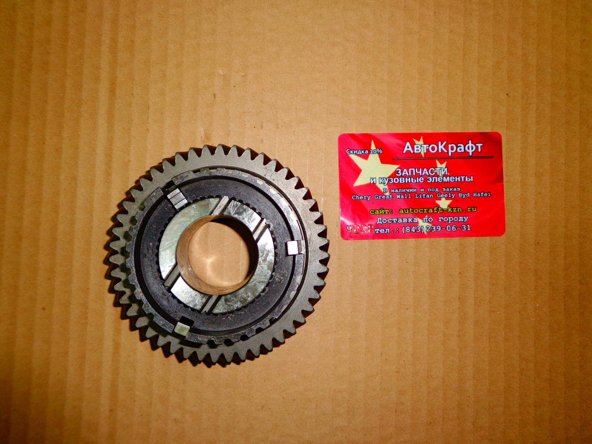 Шестерня КПП пятой передачи промежуточного вала Great Wall Hover H5 ZM001A-17013106 Шестерня КПП пятой передачи промежуточного вала Great Wall Hover H5 ZM001A-17013106