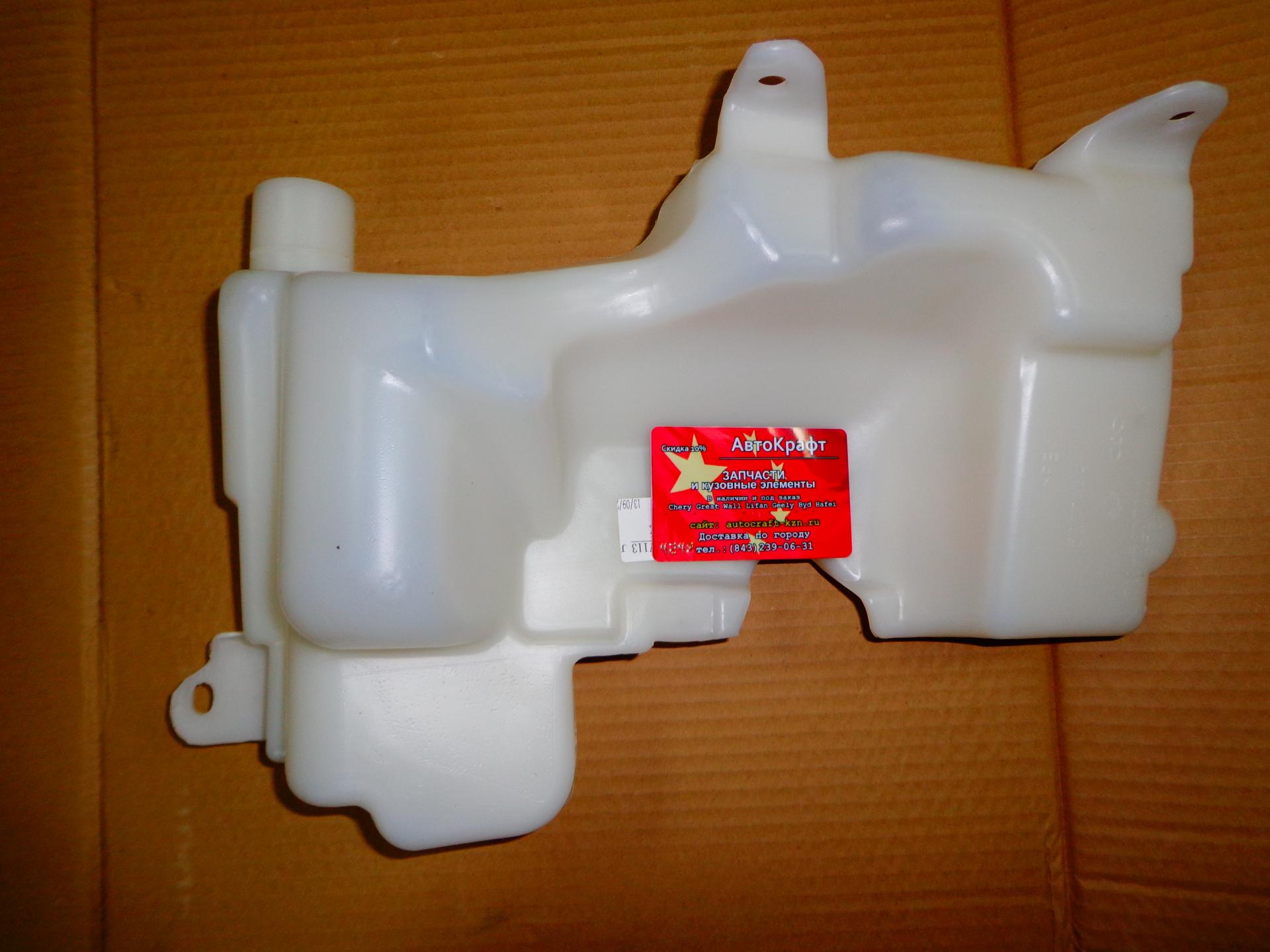 Бачок омывателя Chery Tiggo , Vortex Tingo T11-5207113