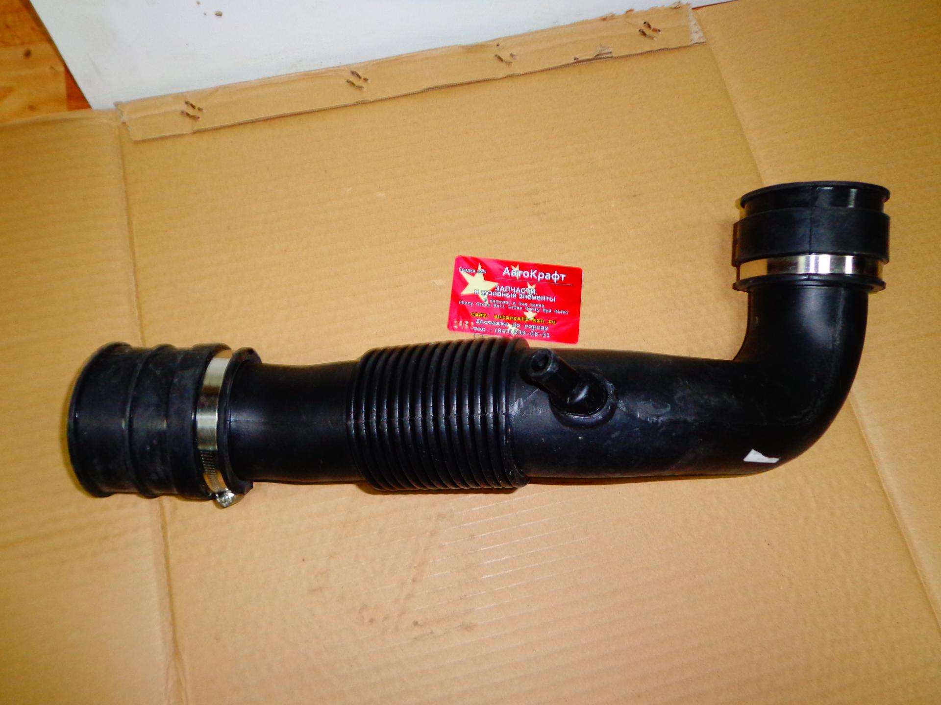 Патрубок воздушный  Chery Tiggo FL , Vortex Tingo FL - двигатель ACTECO T11-1109210