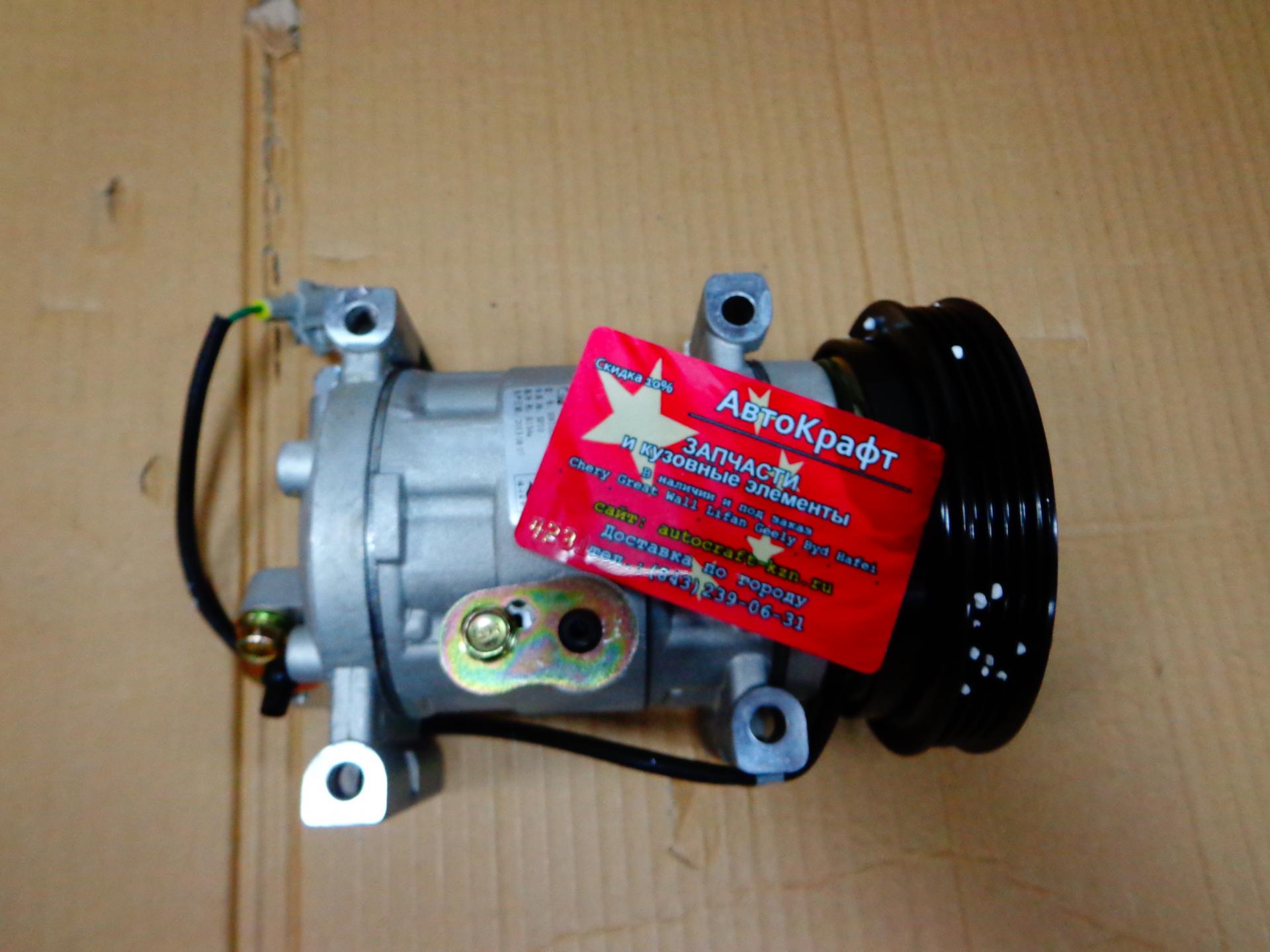 Компрессор кондиционера Geely GC6