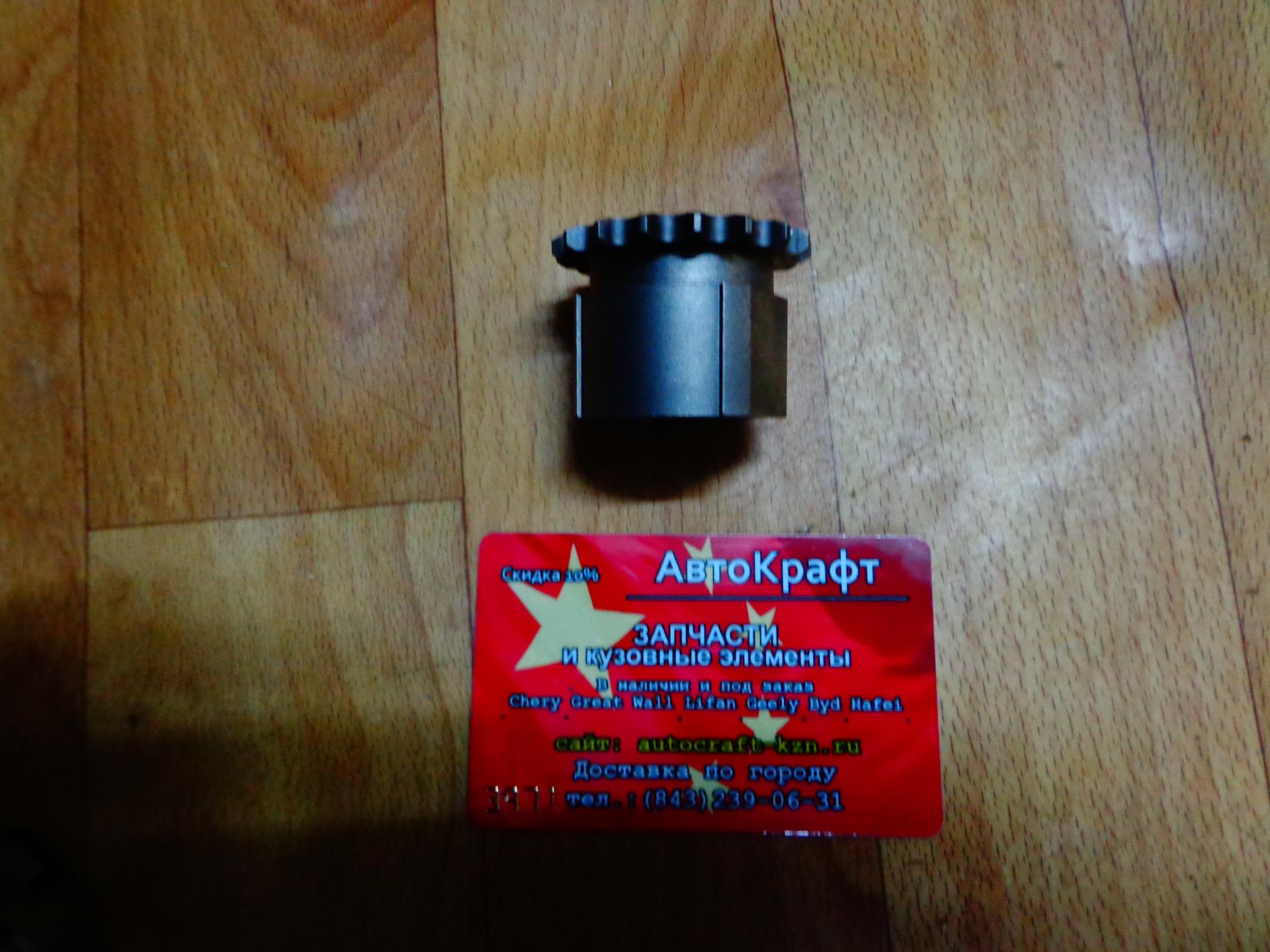 Шестерня коленвала Hafei Brio 1.1L