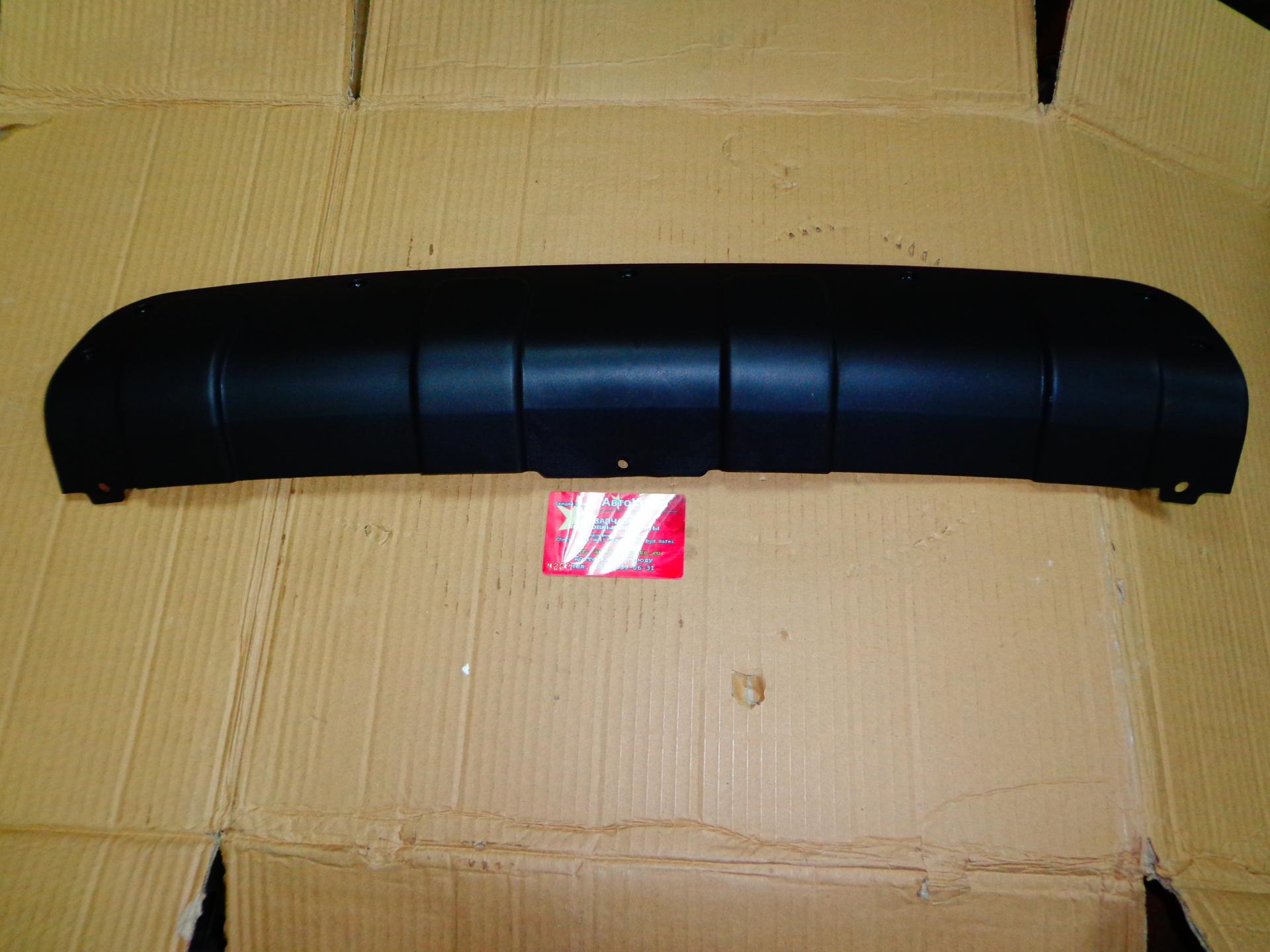 Накладка бампера заднего Chery Indis S18D-2804565