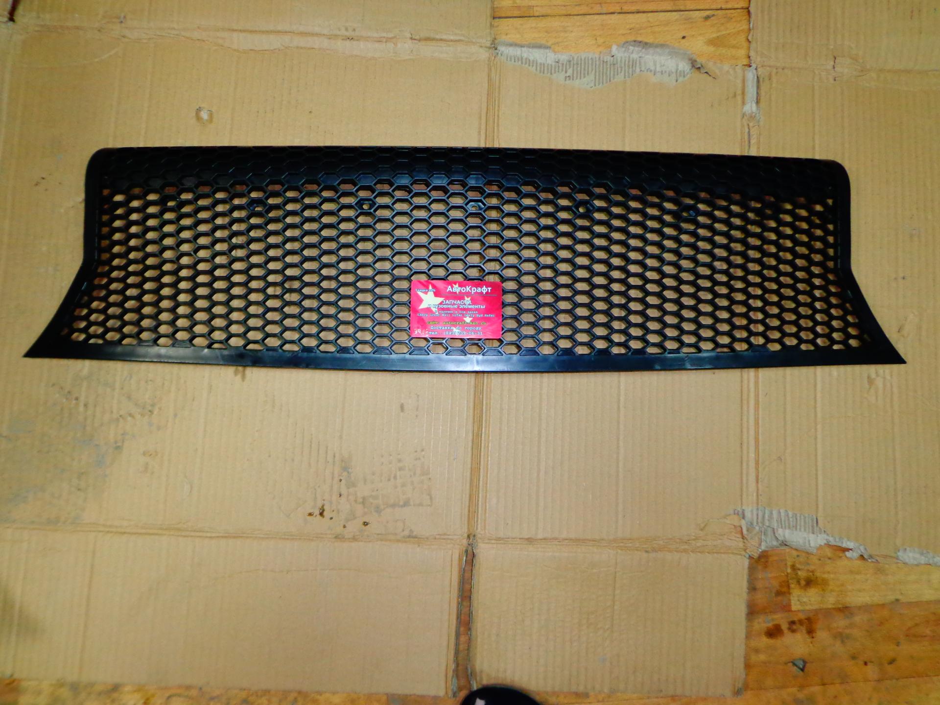 Решетка бампера нижняя  Chery Indis S18D-2803531
