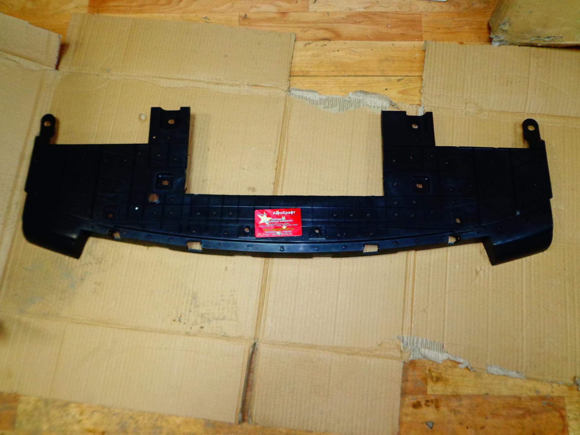 Защита переднего бампера  Chery Indis S18D-2803551