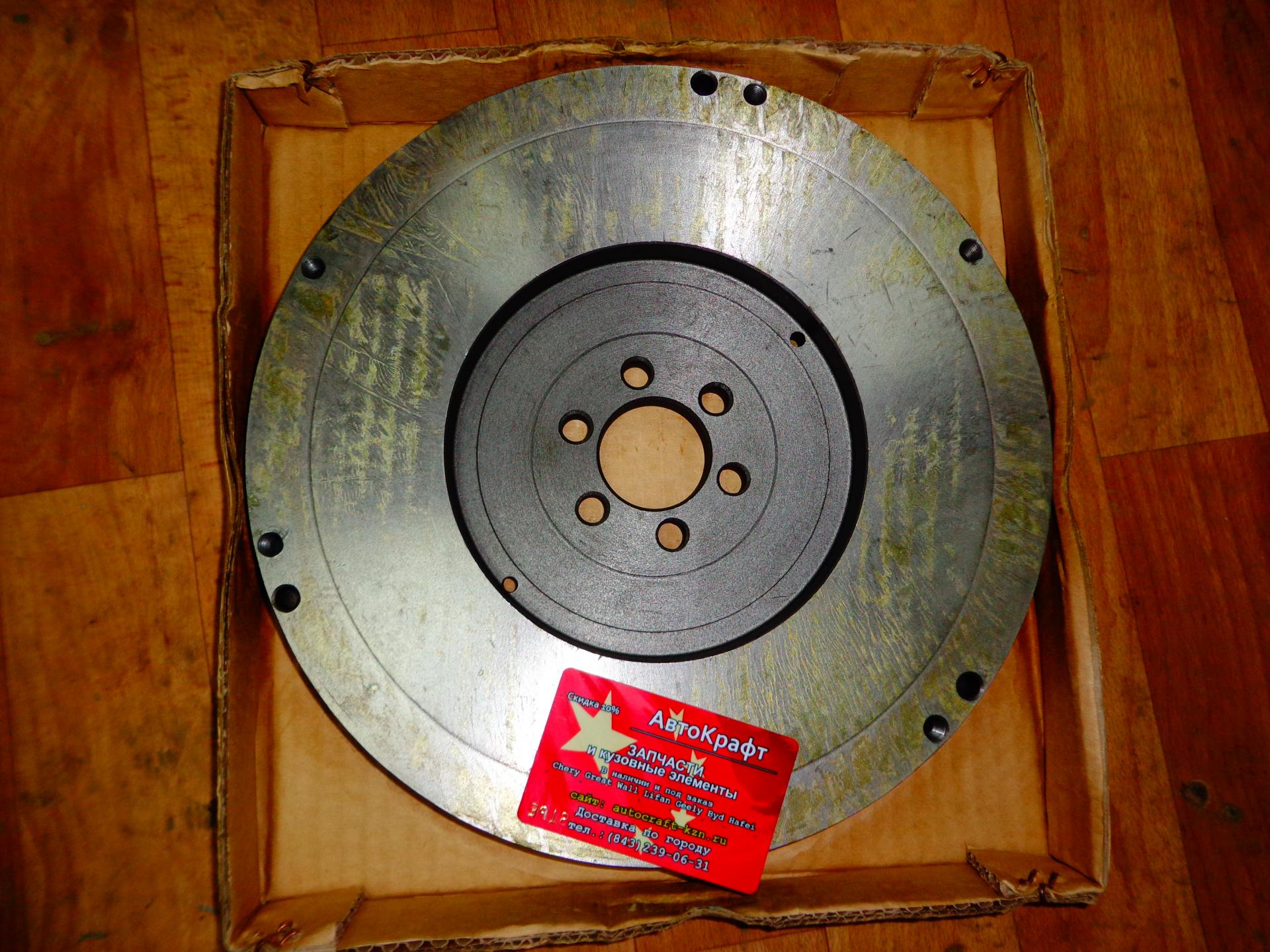 Маховик в сборе Cummins  ISF 2.8L 5269358 5269358
