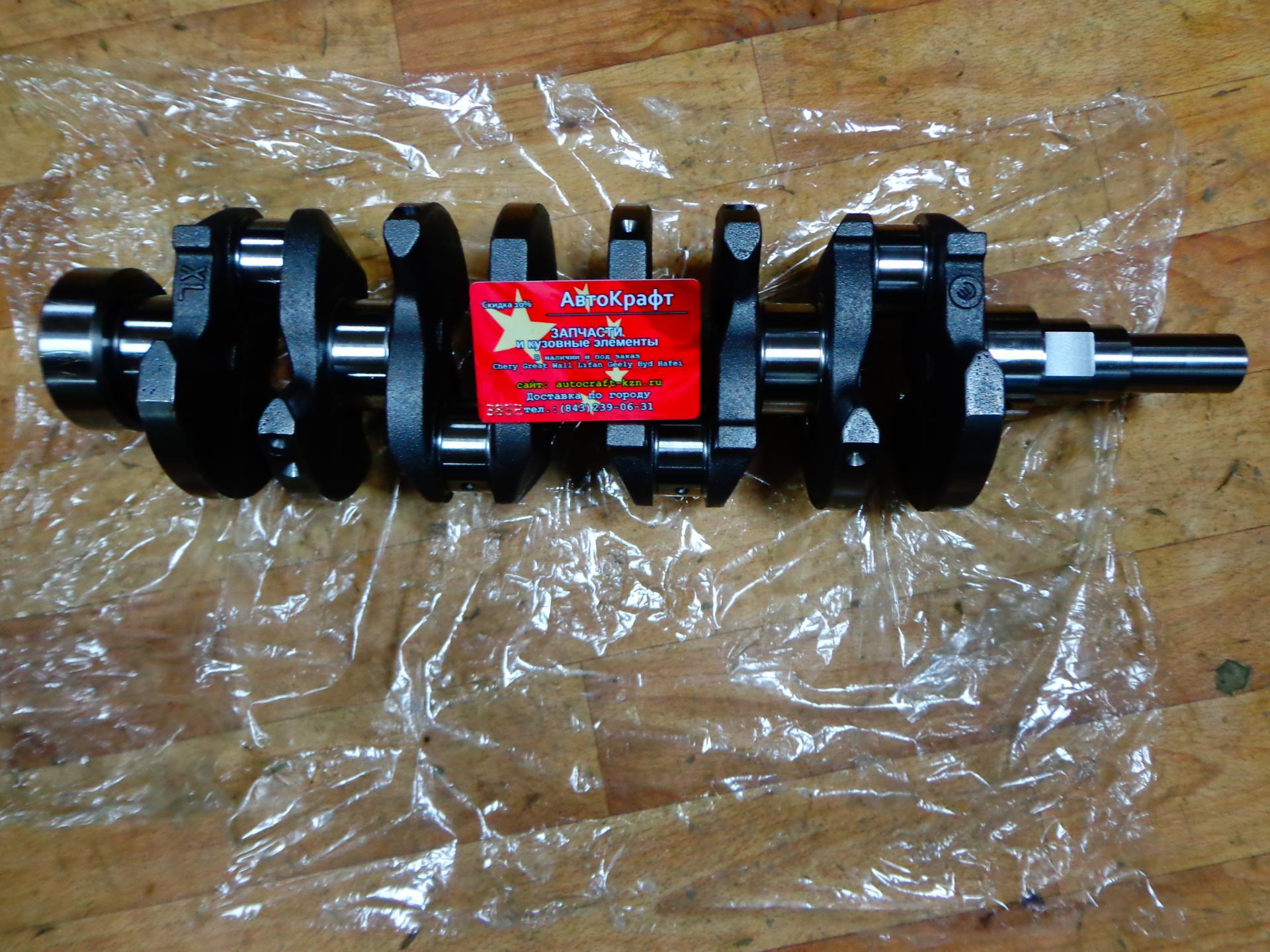 Вкладыши коренные STD (комплект) Geely MK CROSS Япония E020301401