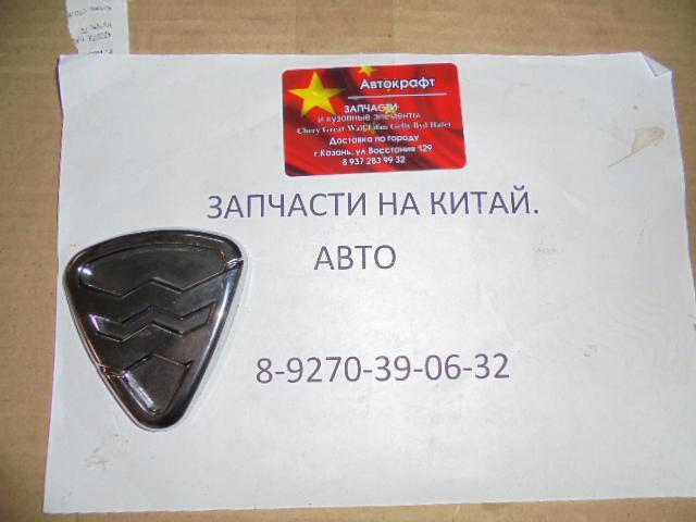 Эмблема облицовки радиатора Hafei Brio AB39210100