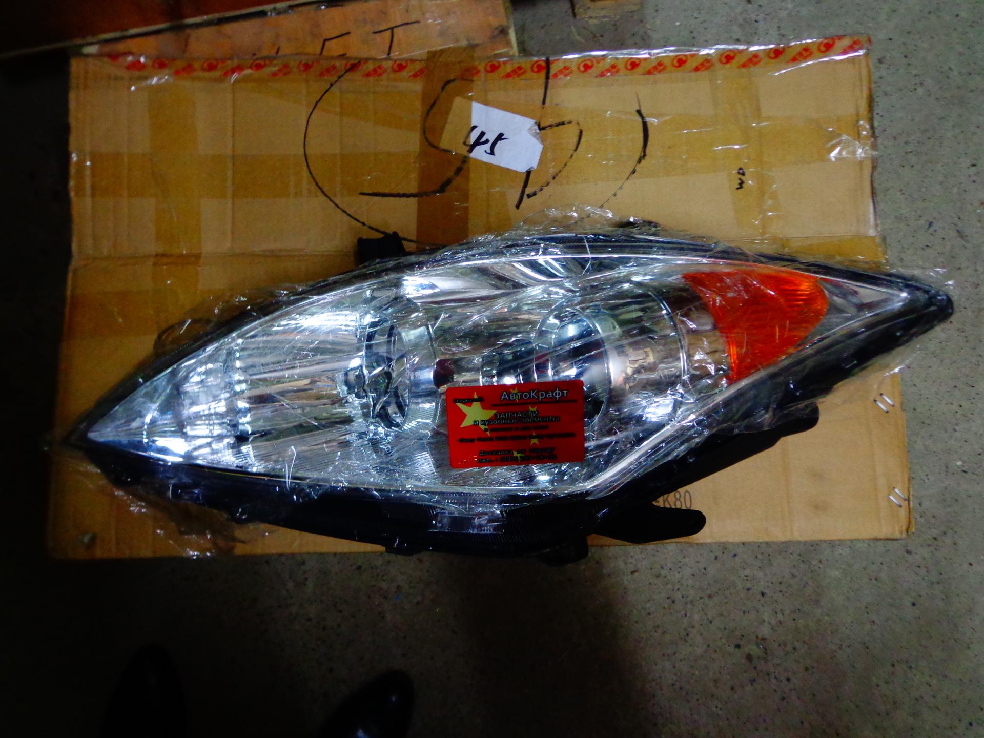 Фара левая  Haval H5 4121100-K80