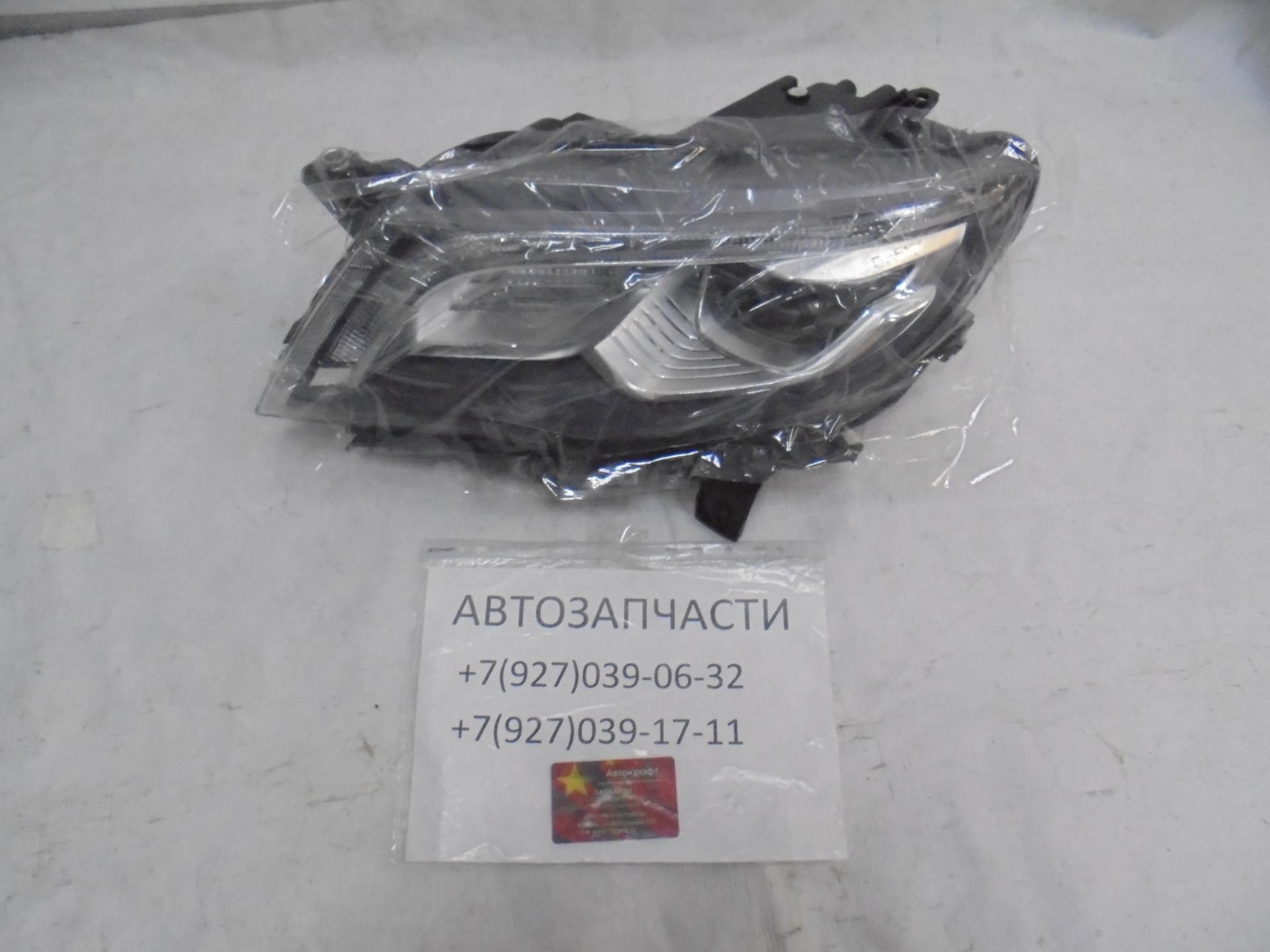 Фара передняя левая LED Geely Atlas  7051003500