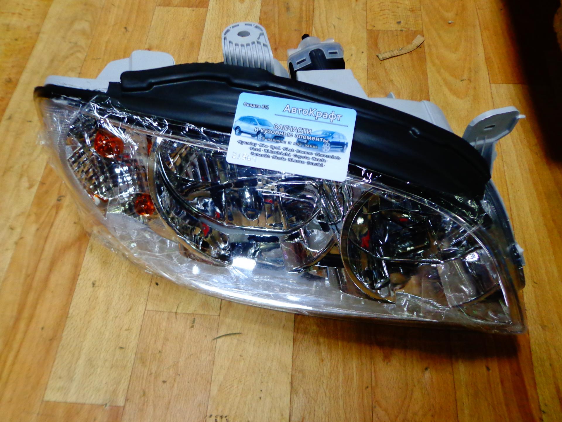Фара передняя правая с корректором Kia Spectra 2002- 3K2NB51030