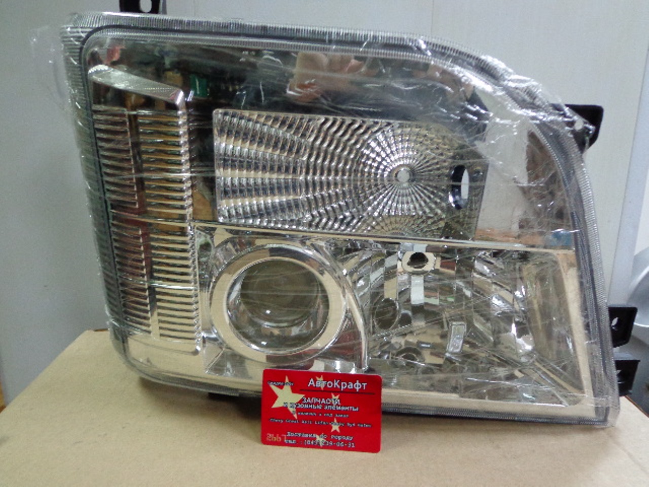 Фара правая BAW Fenix 1044 ЕВРО-3