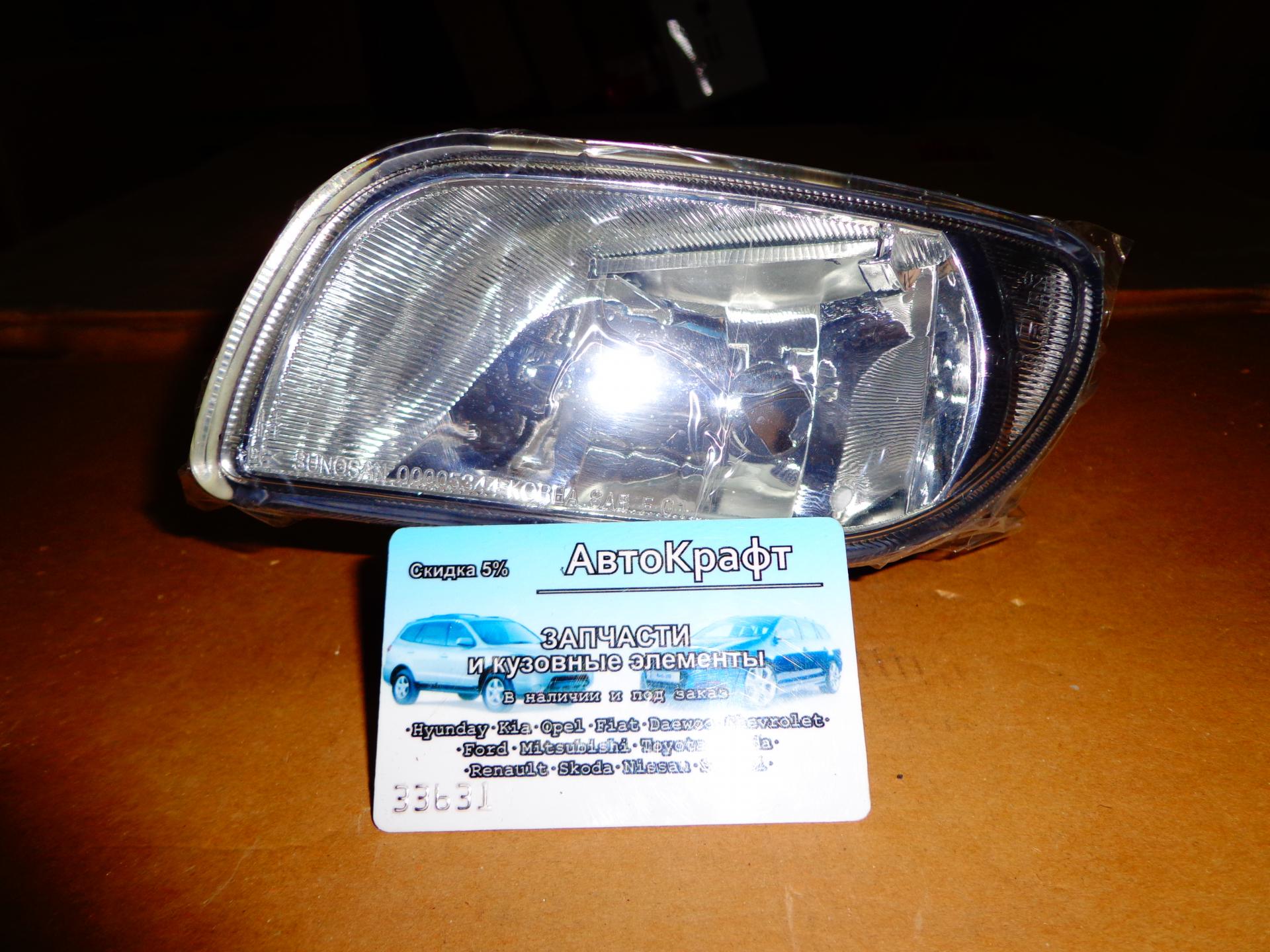 Фара противотуманная левая Chevrolet Lacetti H/B  96551091
