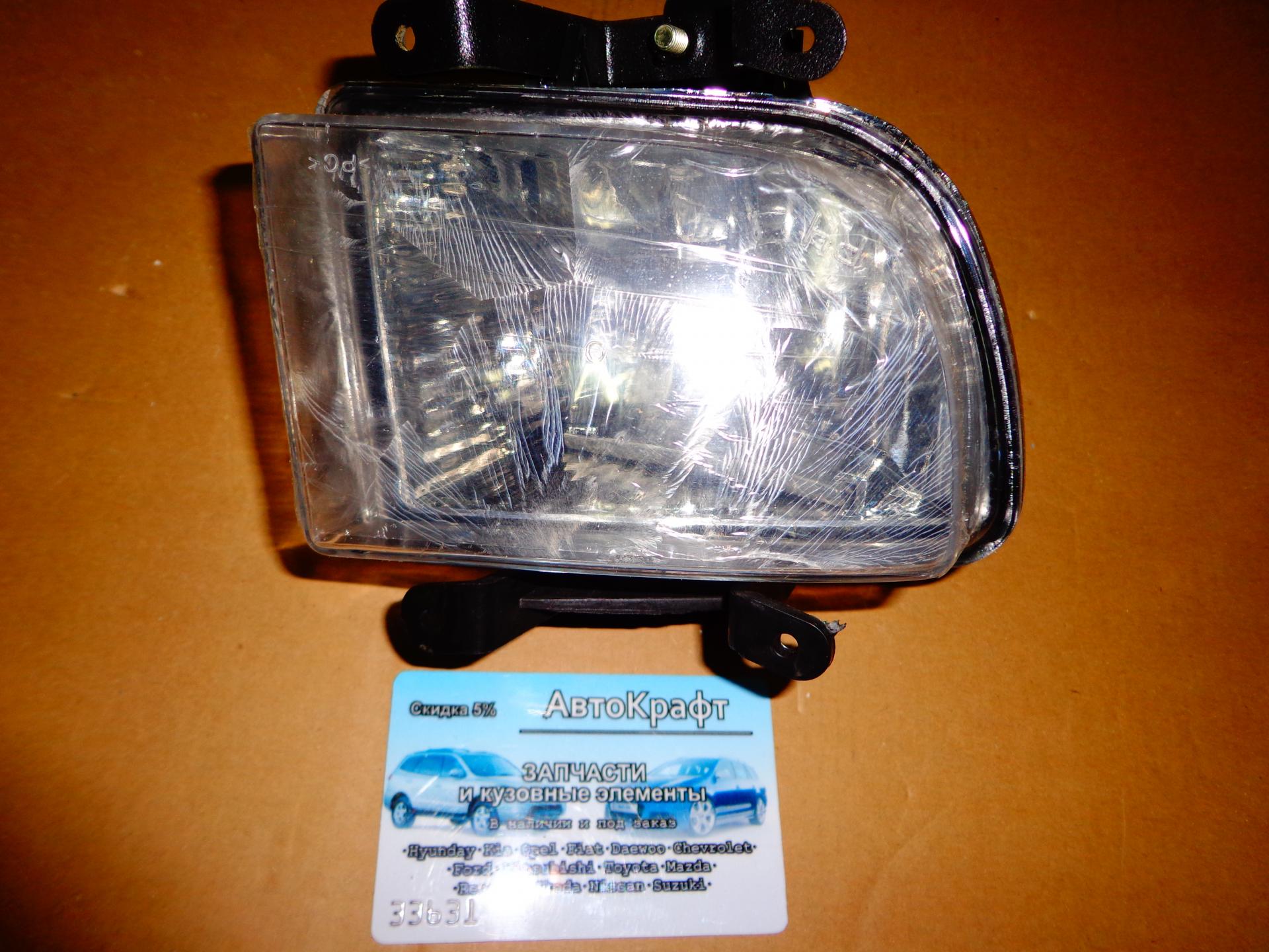 Фара противотуманная правая Hyundai Getz 02- 92202-1C000