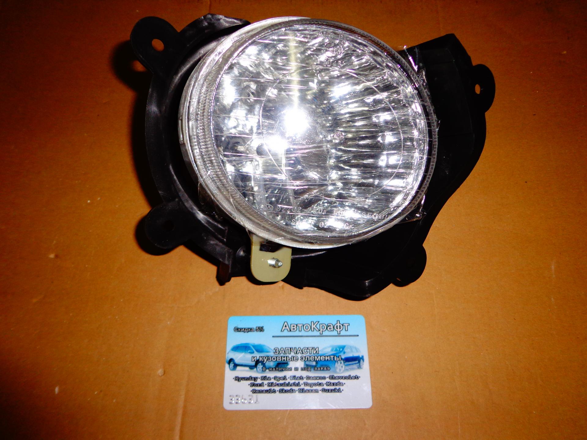 Фара противотуманная правая Kia Cerato 2005- 92202-2F000