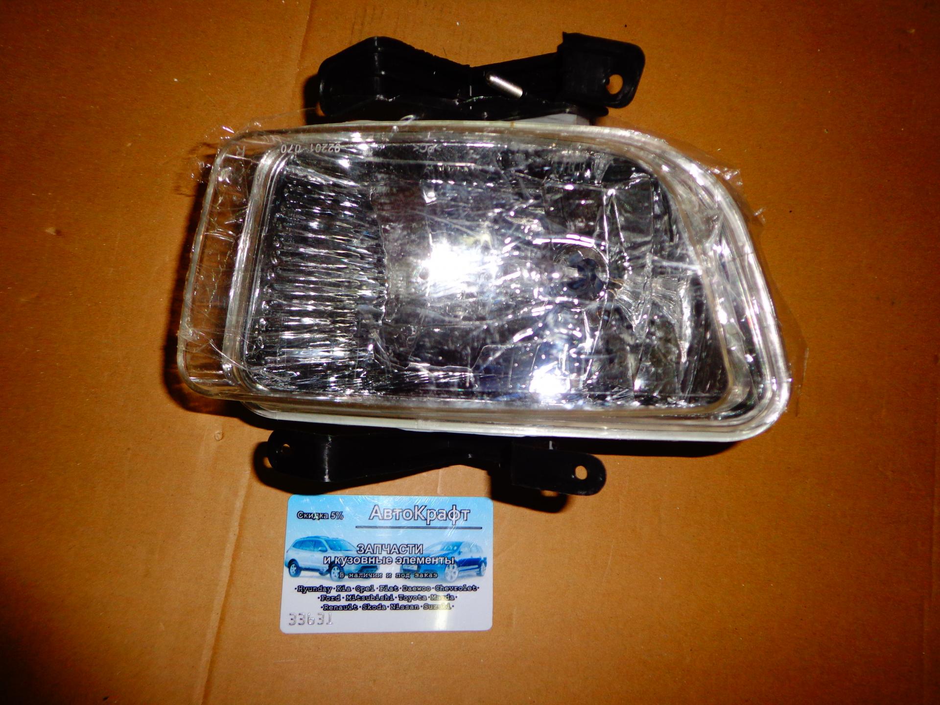Фара противотуманная правая Kia Picanto 04- 92202-07000