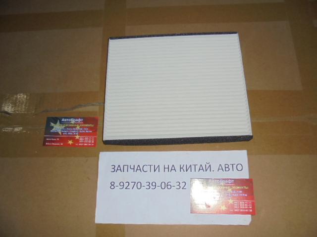 Фильтр салонный FAW Oley