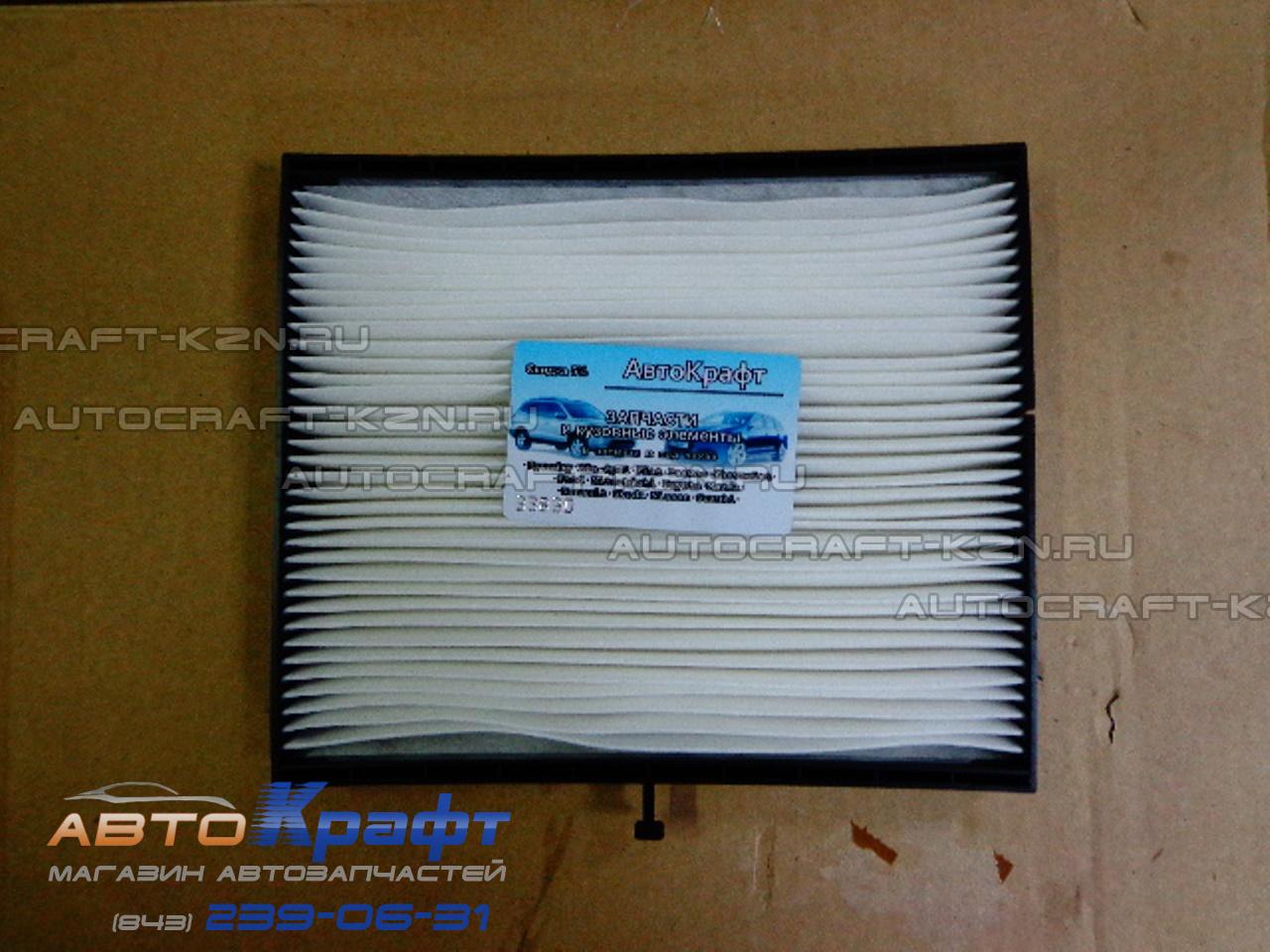 Фильтр салона Daewoo Gentra