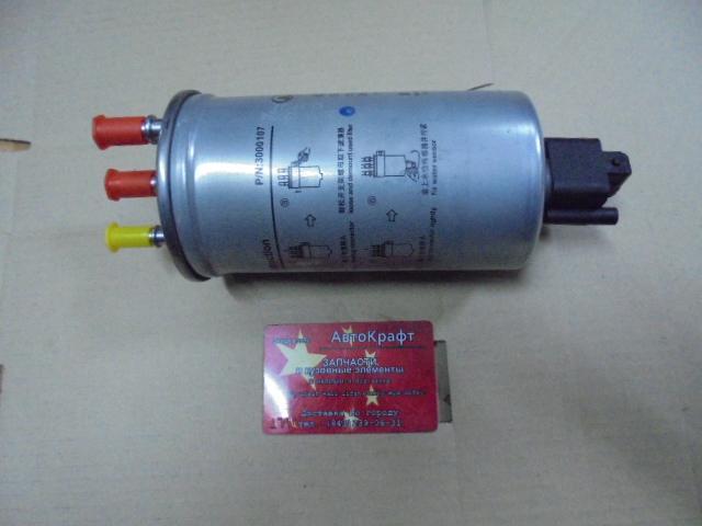 Фильтр топливный тонкой очистки (дизель) Great Wall Hover H6 1111400-ED01