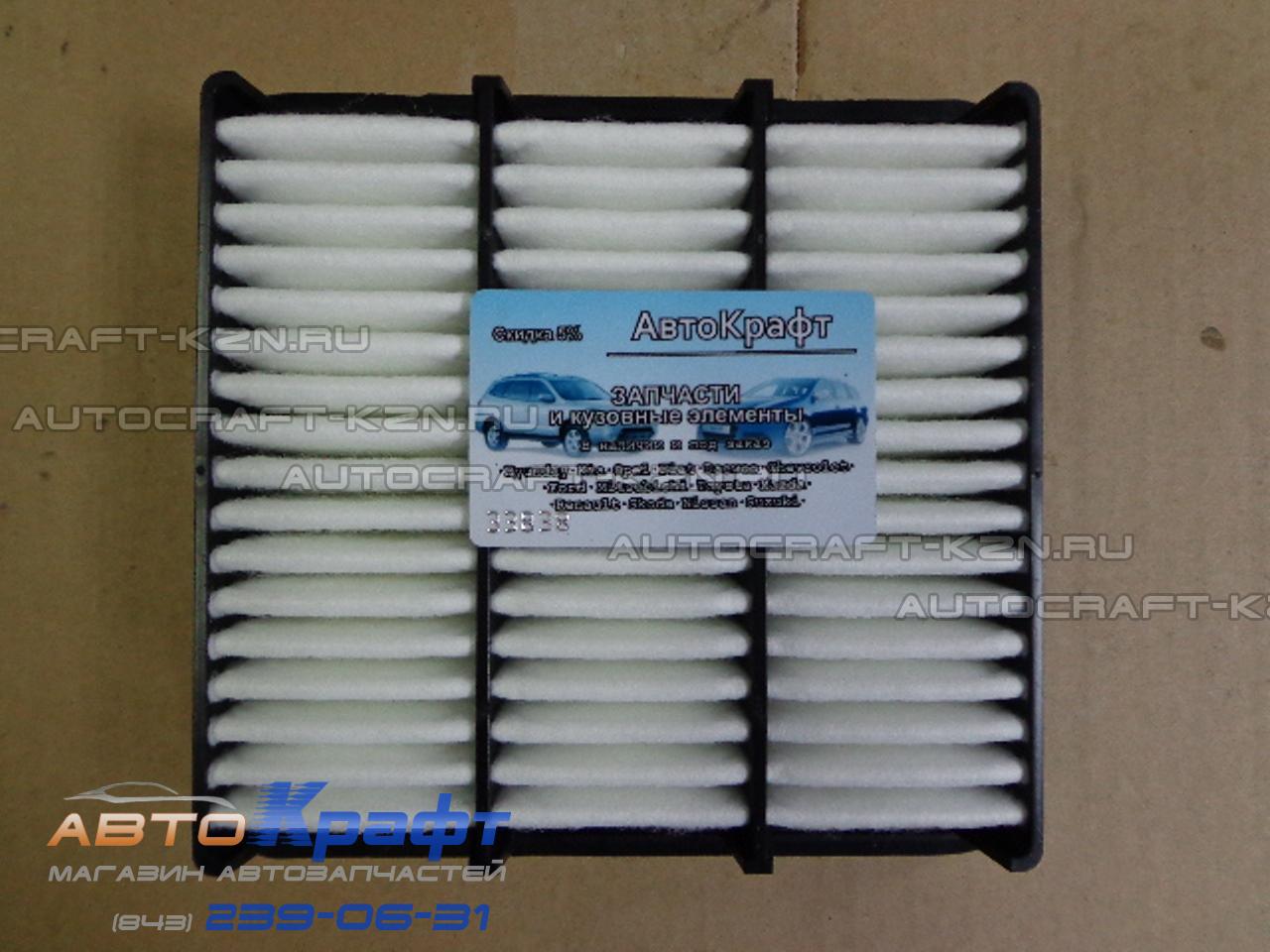 Фильтр воздушный Hyundai Elantra 28113-2H000 28113-2H000