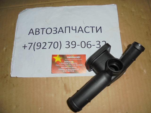 Фланец системы охлаждения двигателя Faw Besturn B50