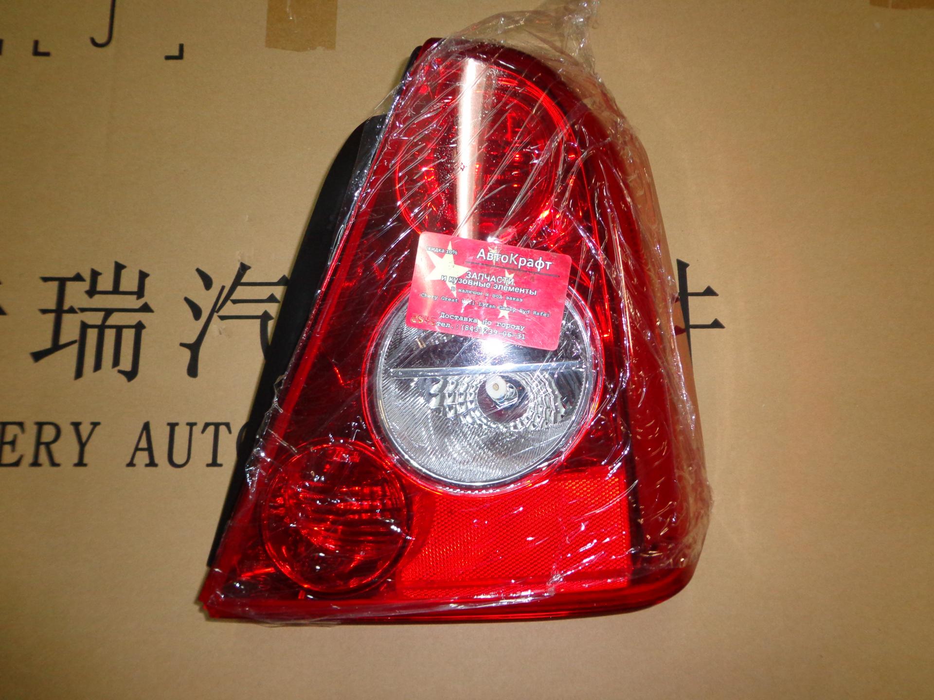 Фонарь правый Chery Fora, Vortex Estina A21-3773020