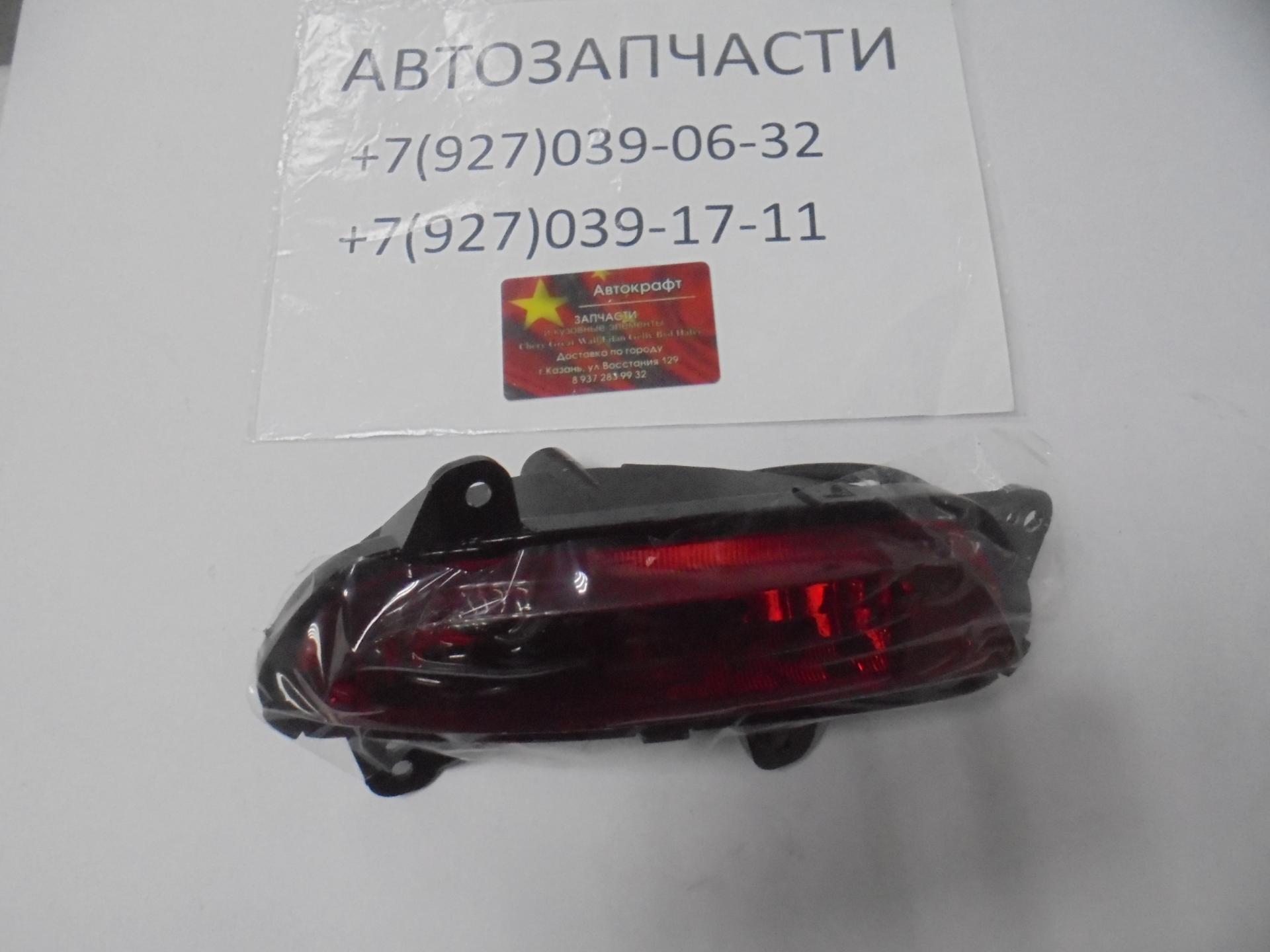 Фонарь противотуманный задний левый Lifan X60 NEW 