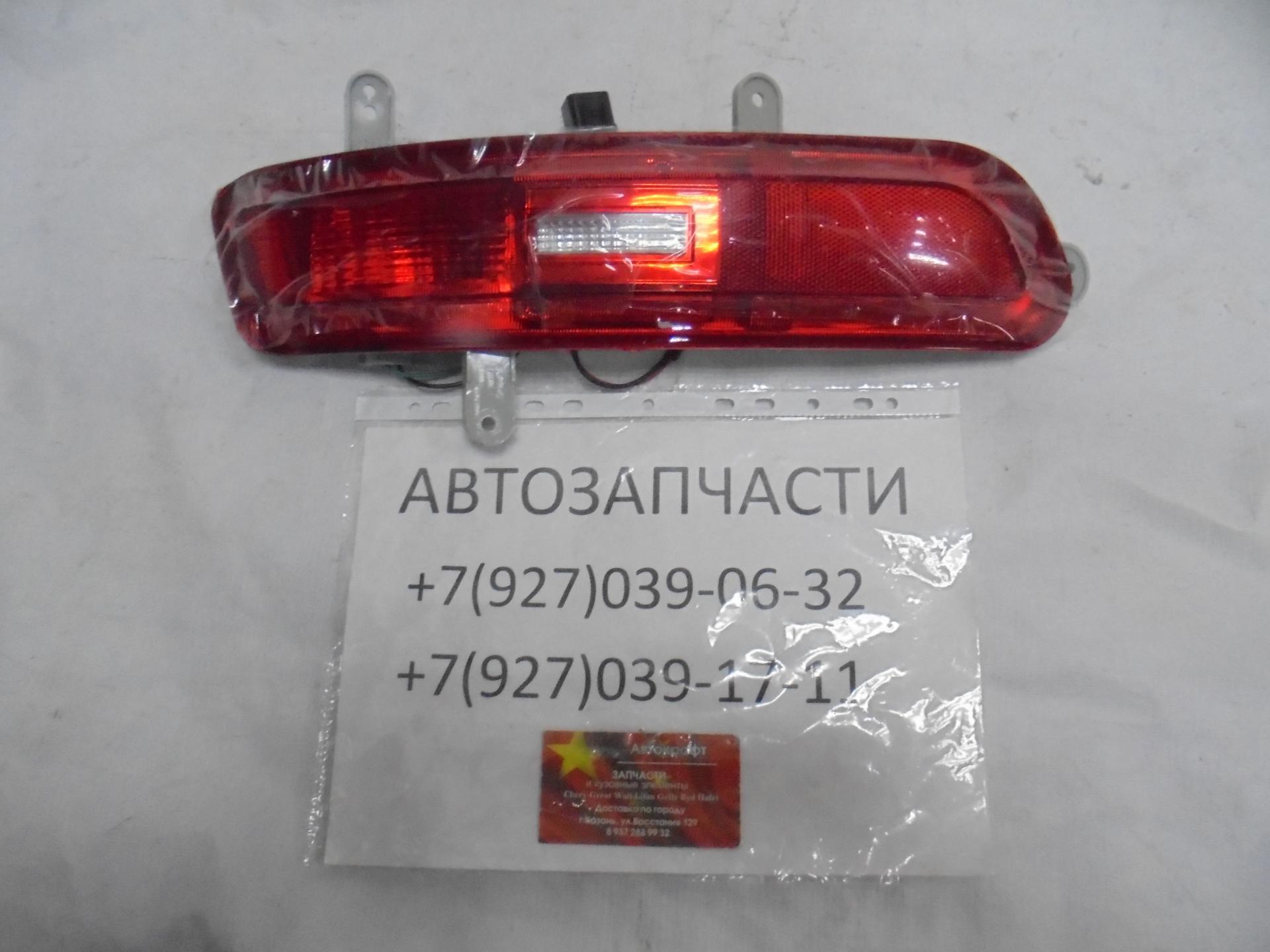 Фонарь ПТФ задний левый JAC S5