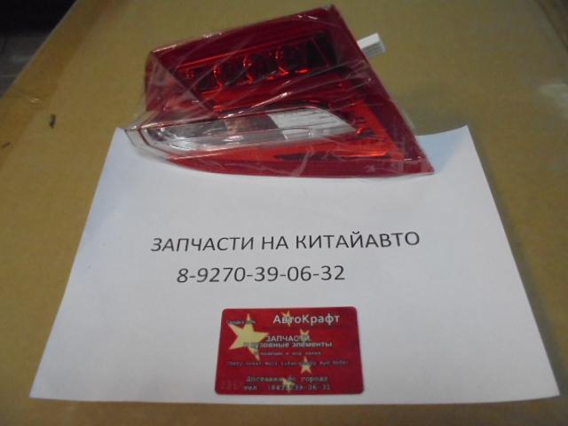 Фонарь задний левый на крышку  Brilliance H530 4077007
